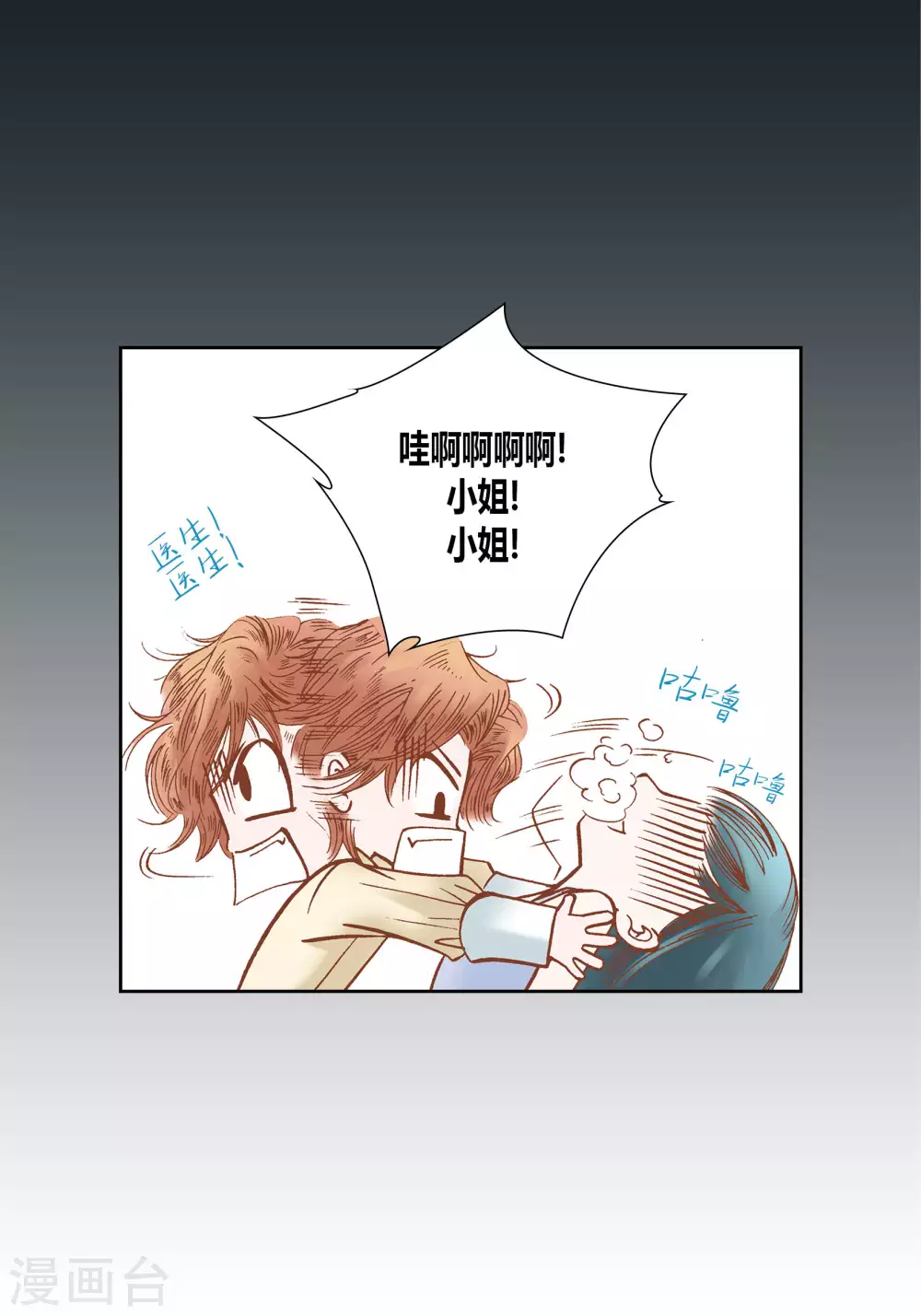 第56话-第56话
