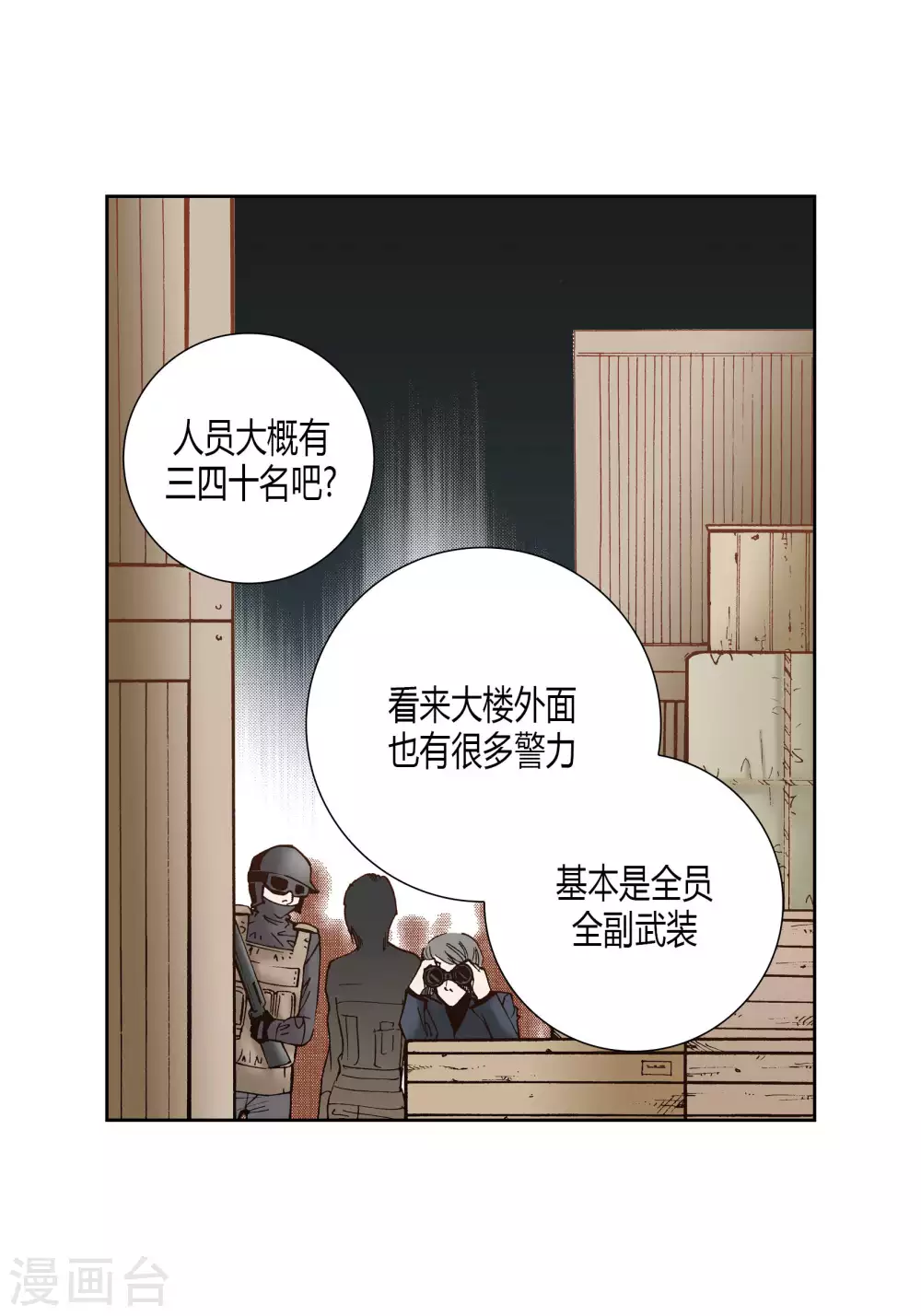第56话-第56话