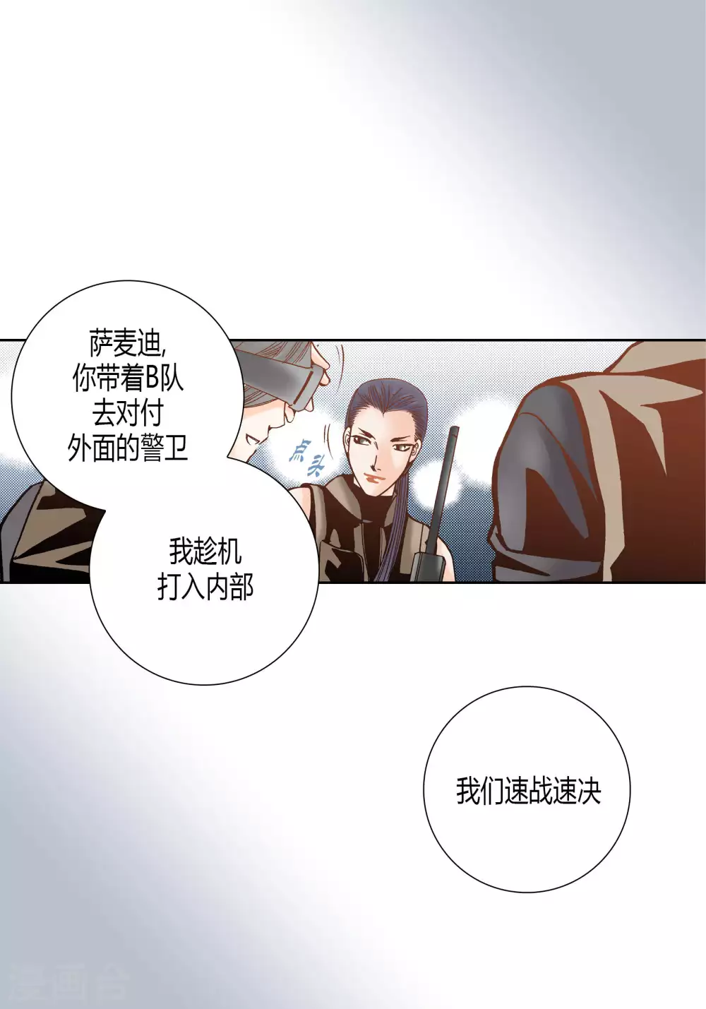 第56话-第56话