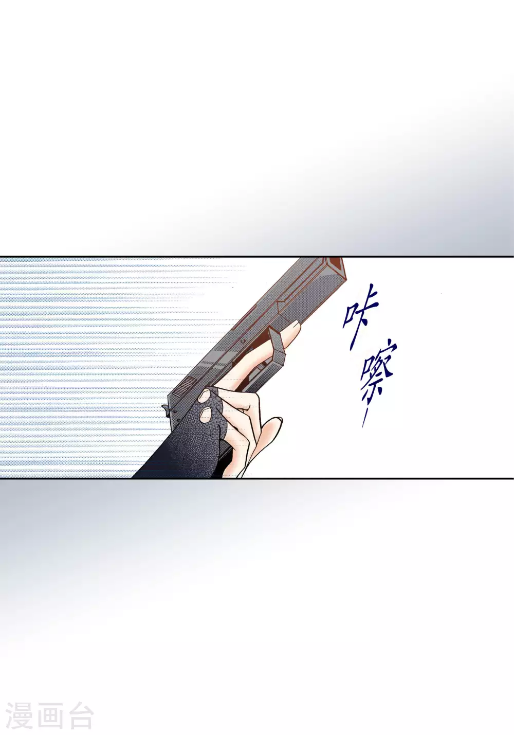 第56话-第56话