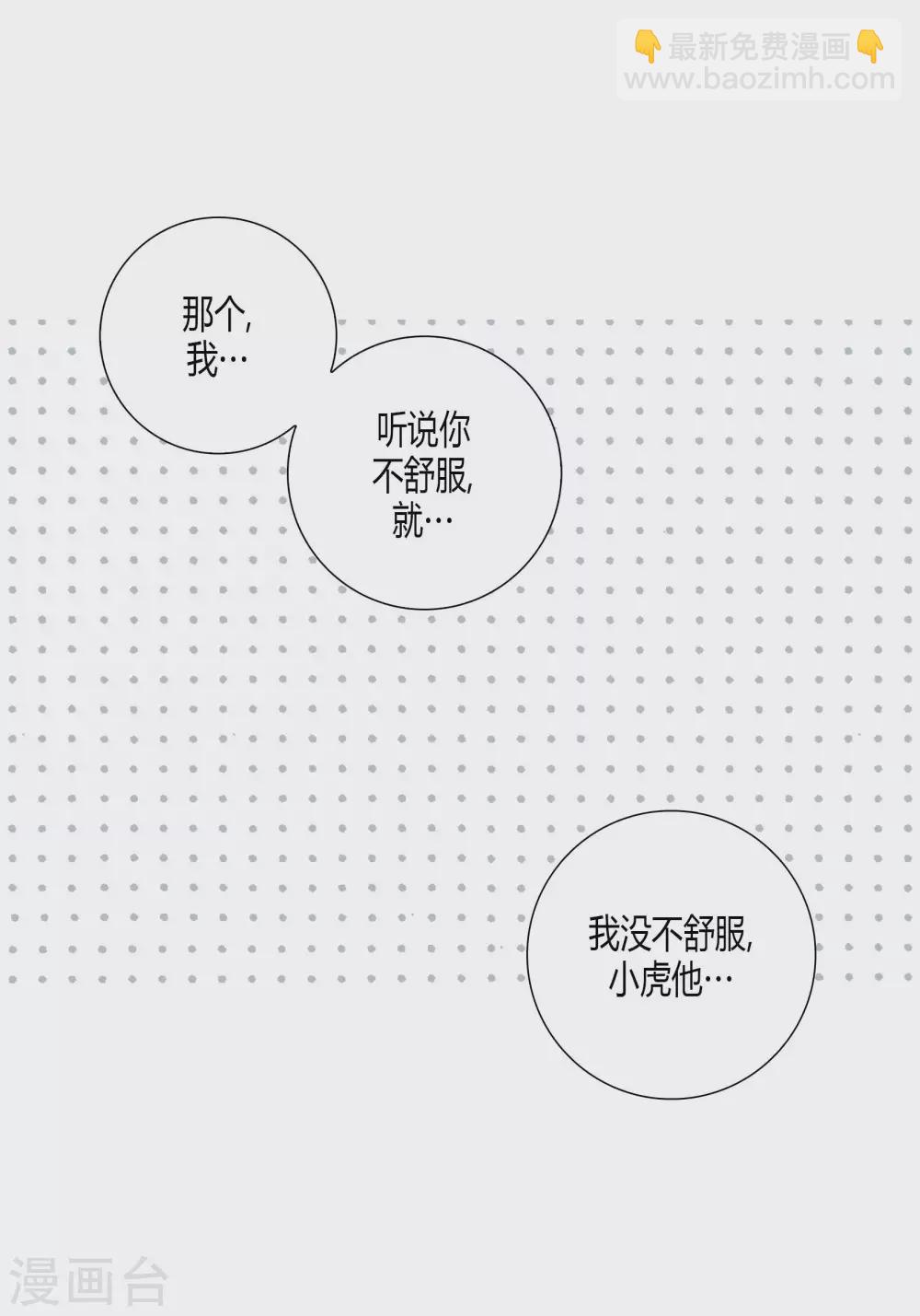 第56话-第56话
