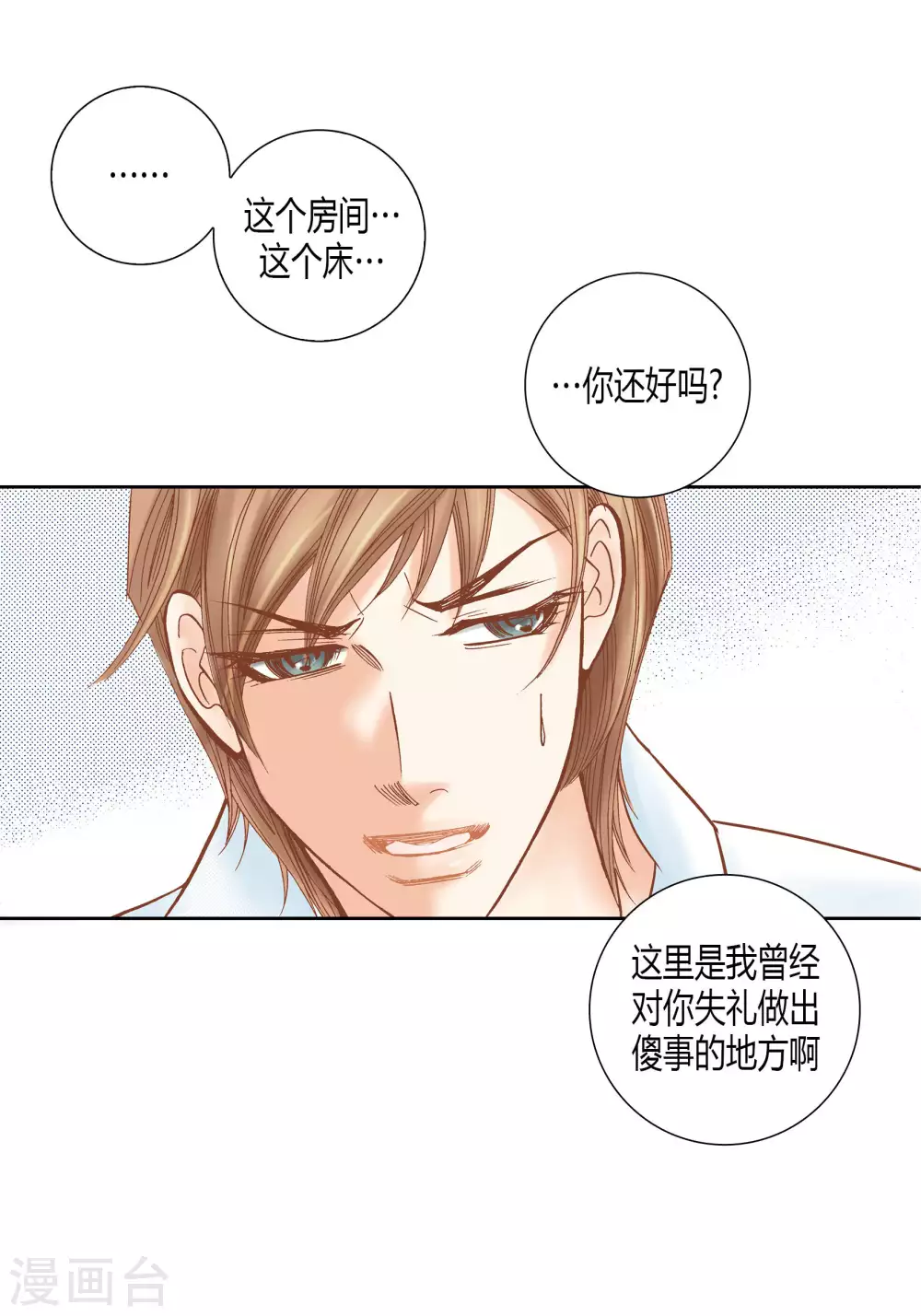 第56话-第56话