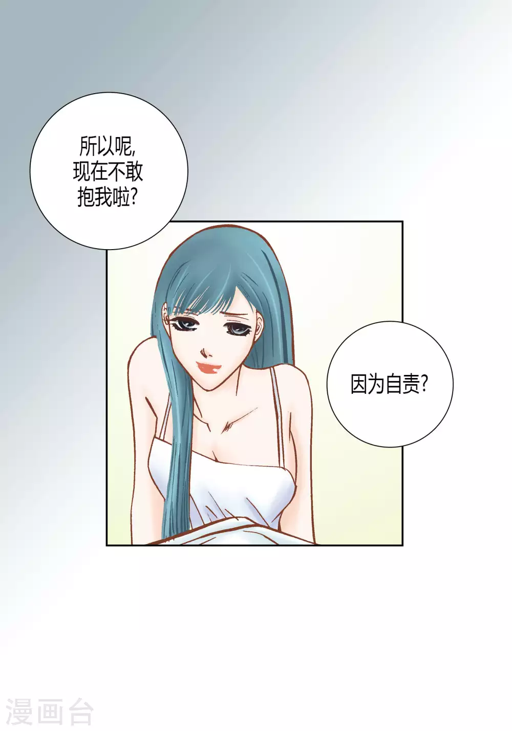 第56话-第56话