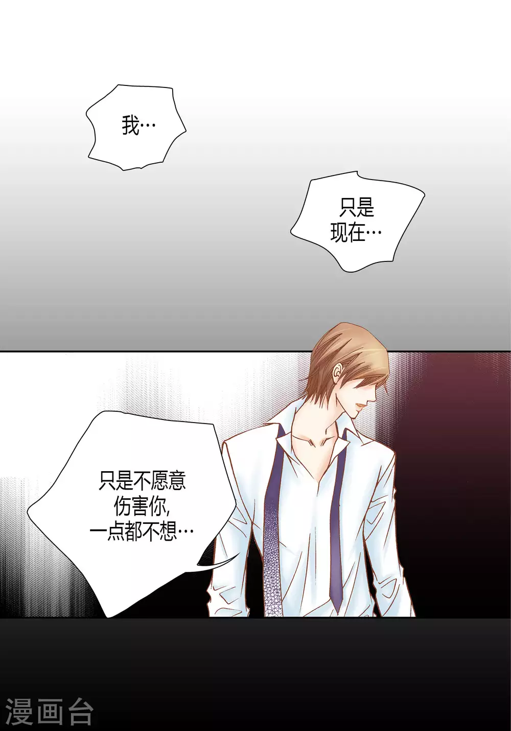 第56话-第56话
