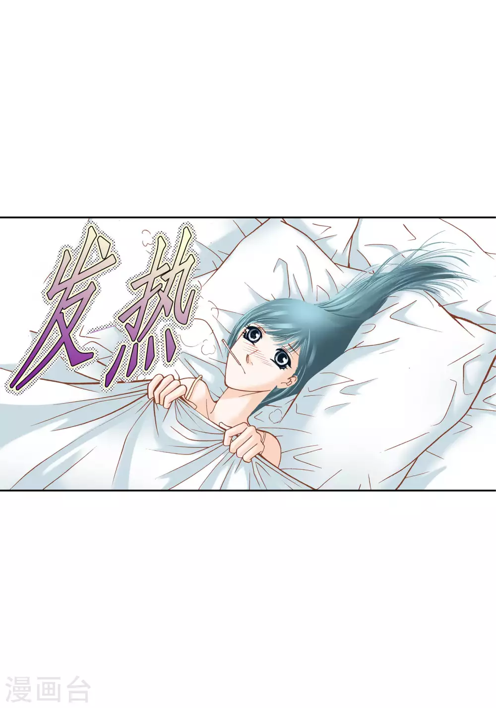 第56话-第56话