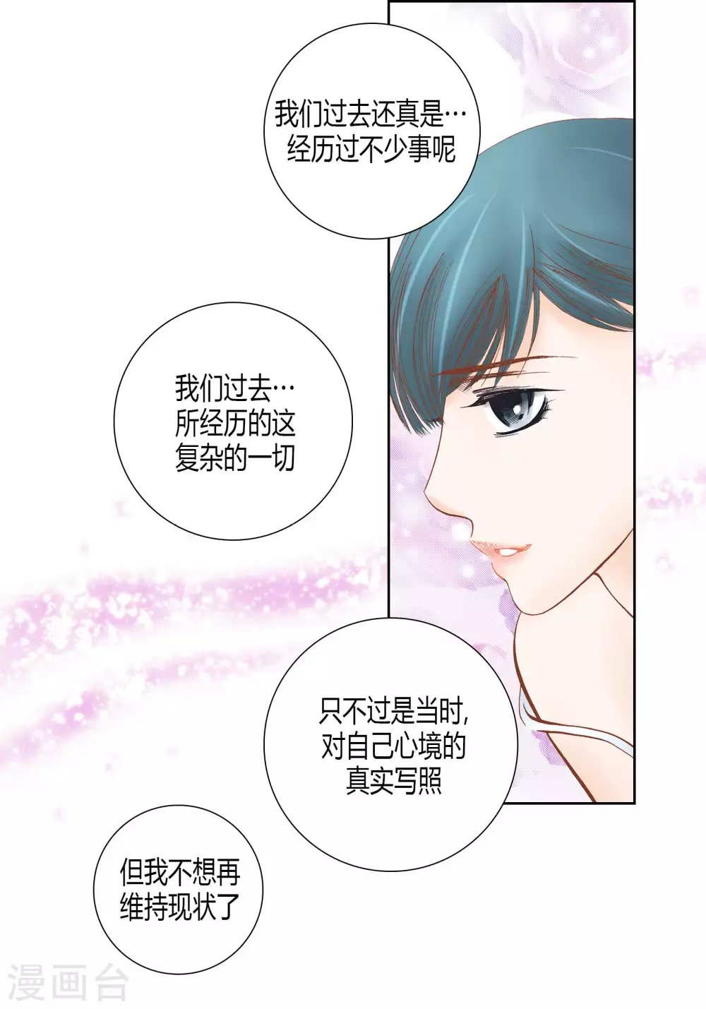 第56话-第56话