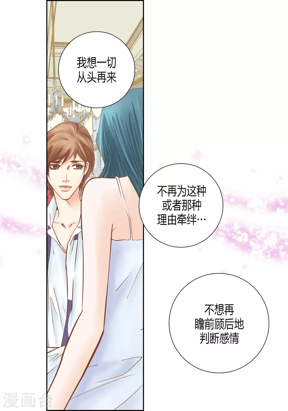 第56话-第56话