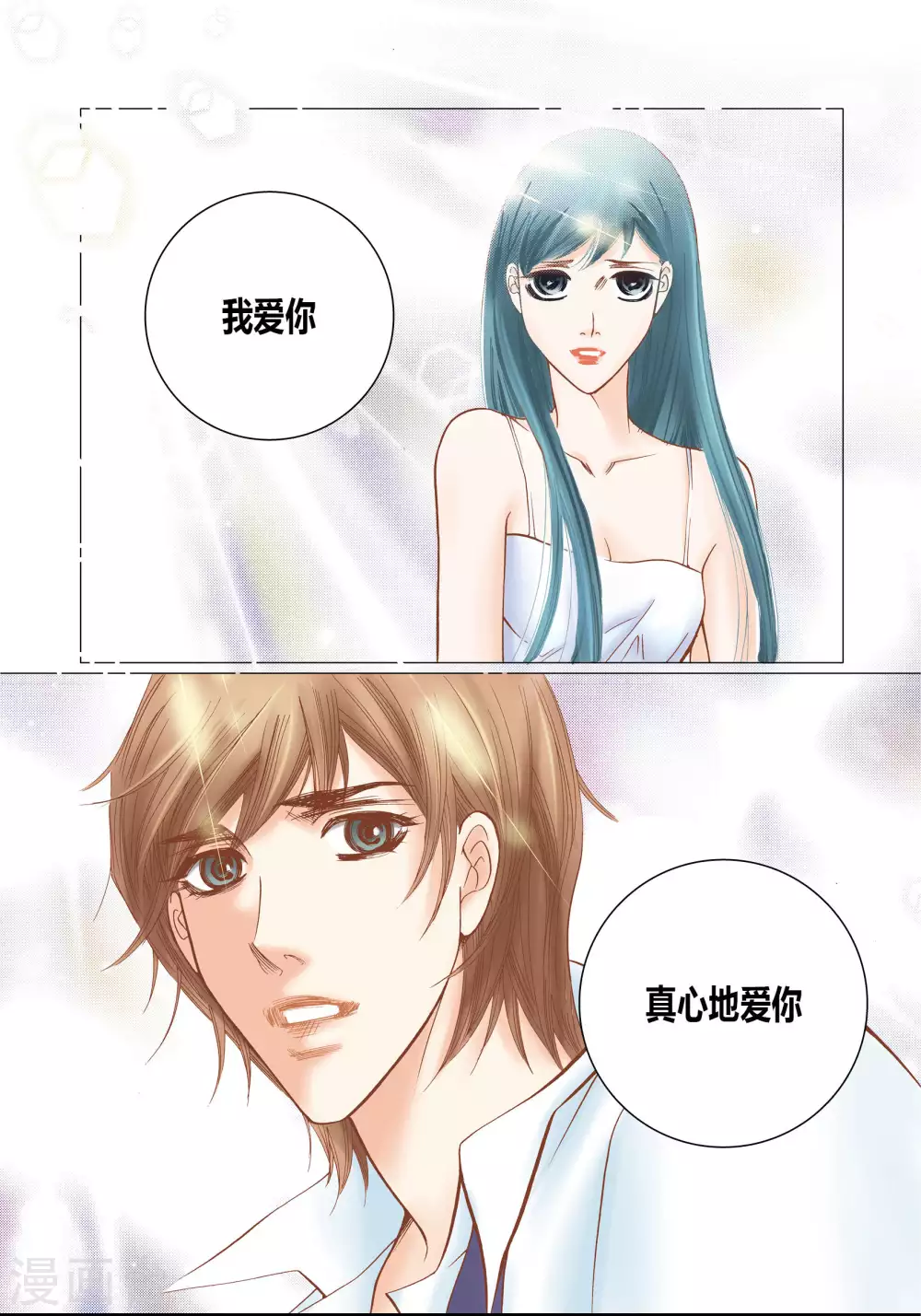 第56话-第56话