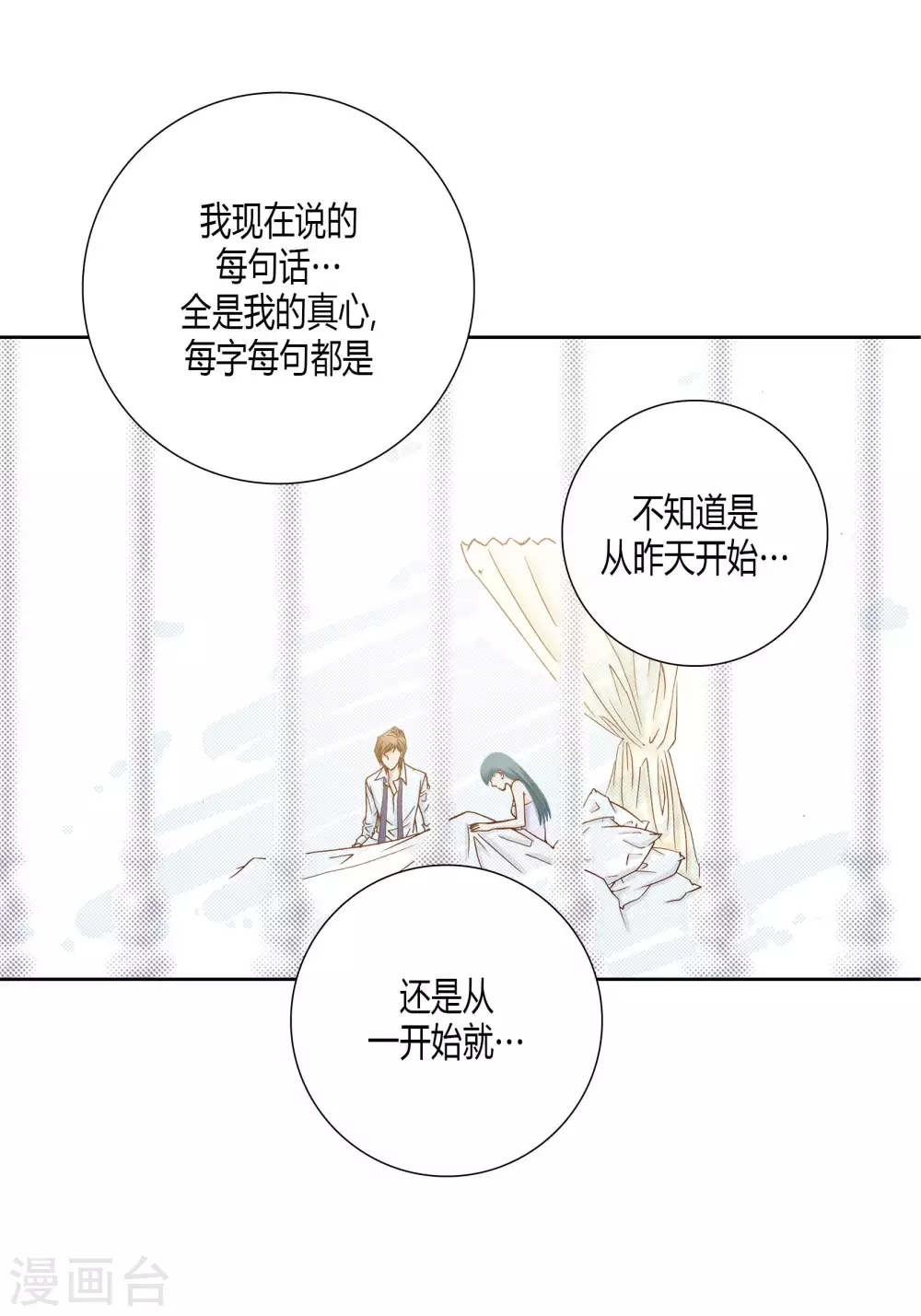 第56话-第56话
