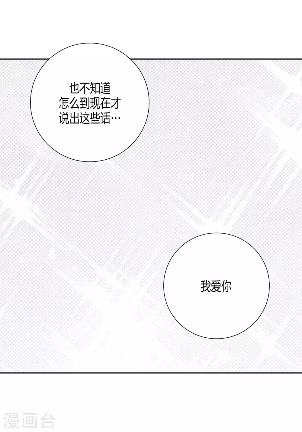 第56话-第56话