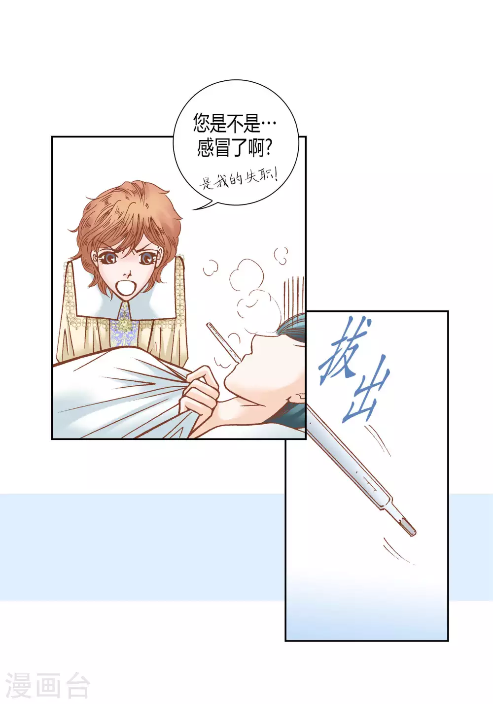 第56话-第56话