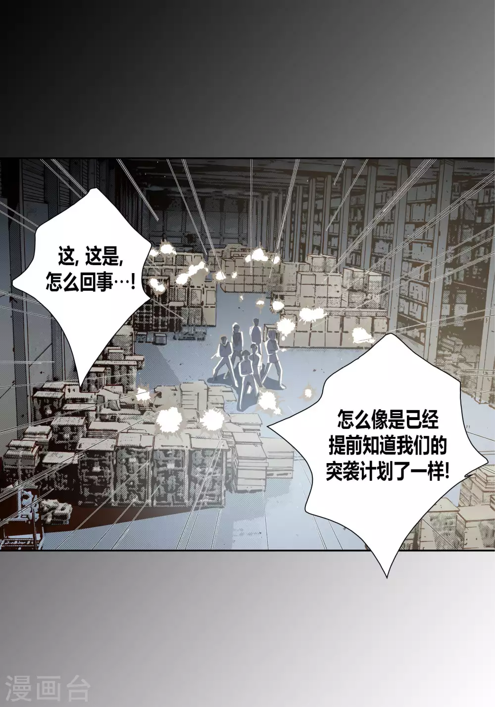 第56话-第56话