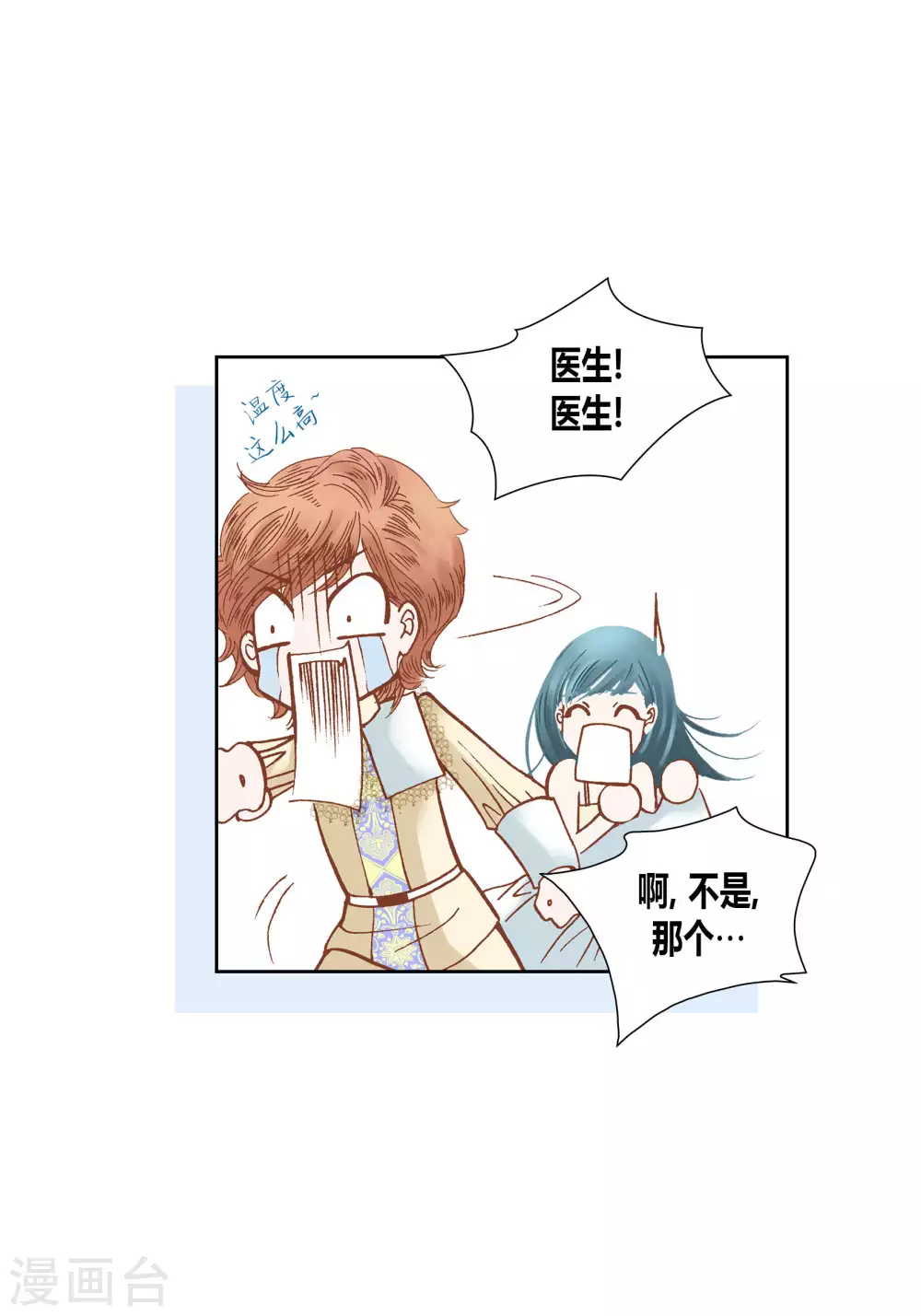 第56话-第56话