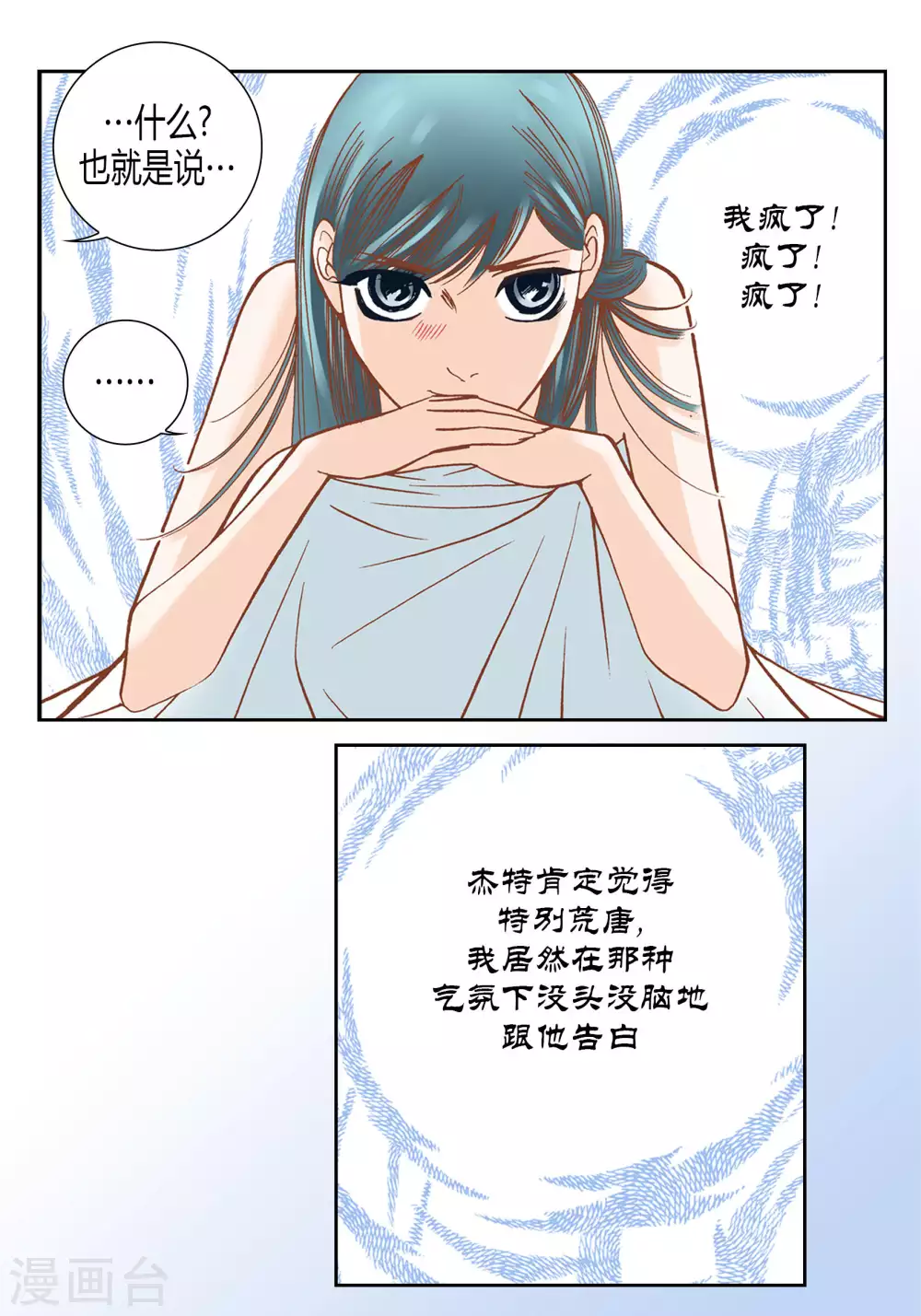 第56话-第56话