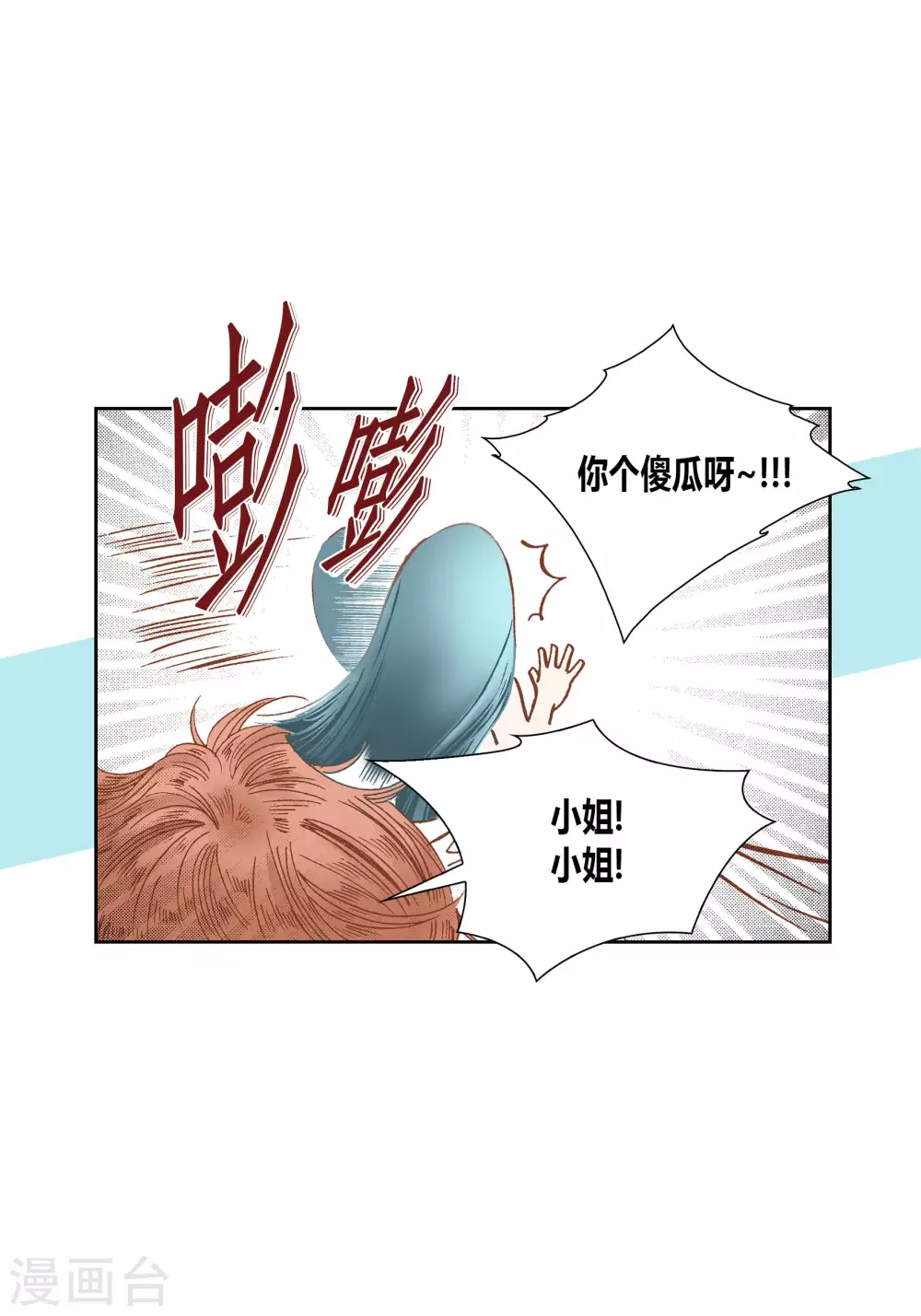 第56话-第56话