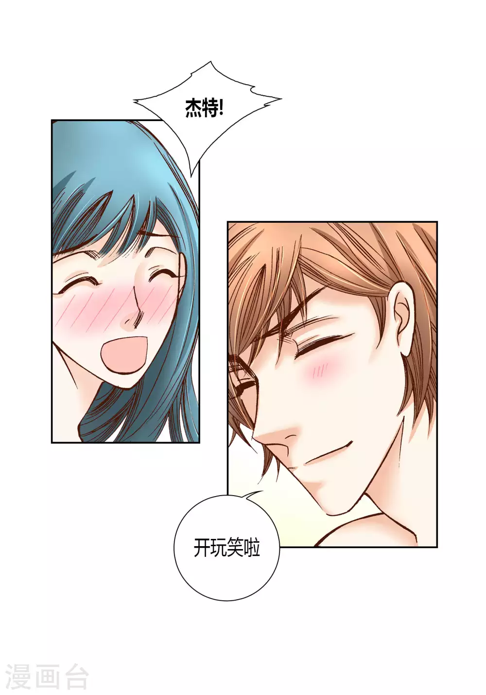 第58话-第58话