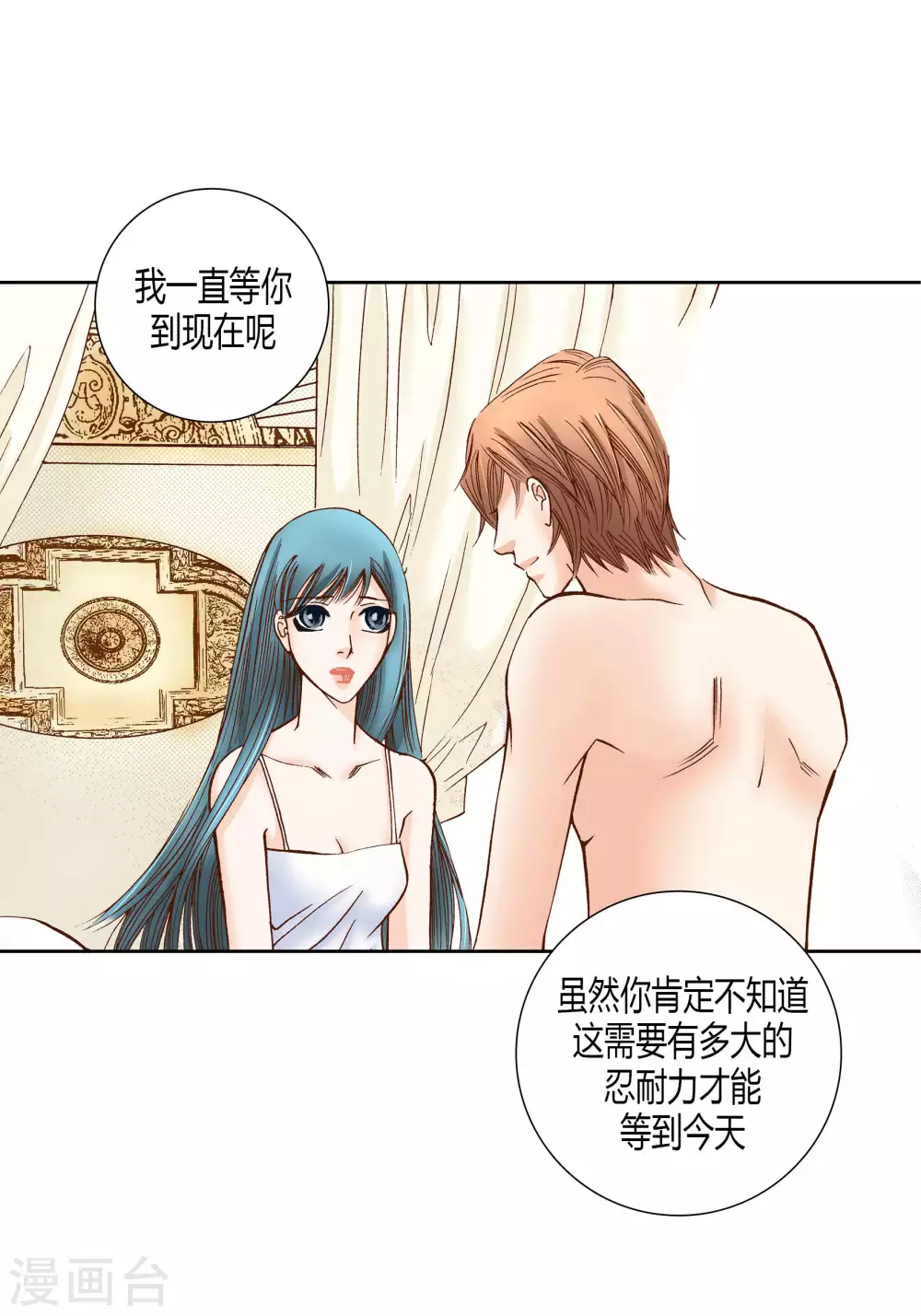 第58话-第58话