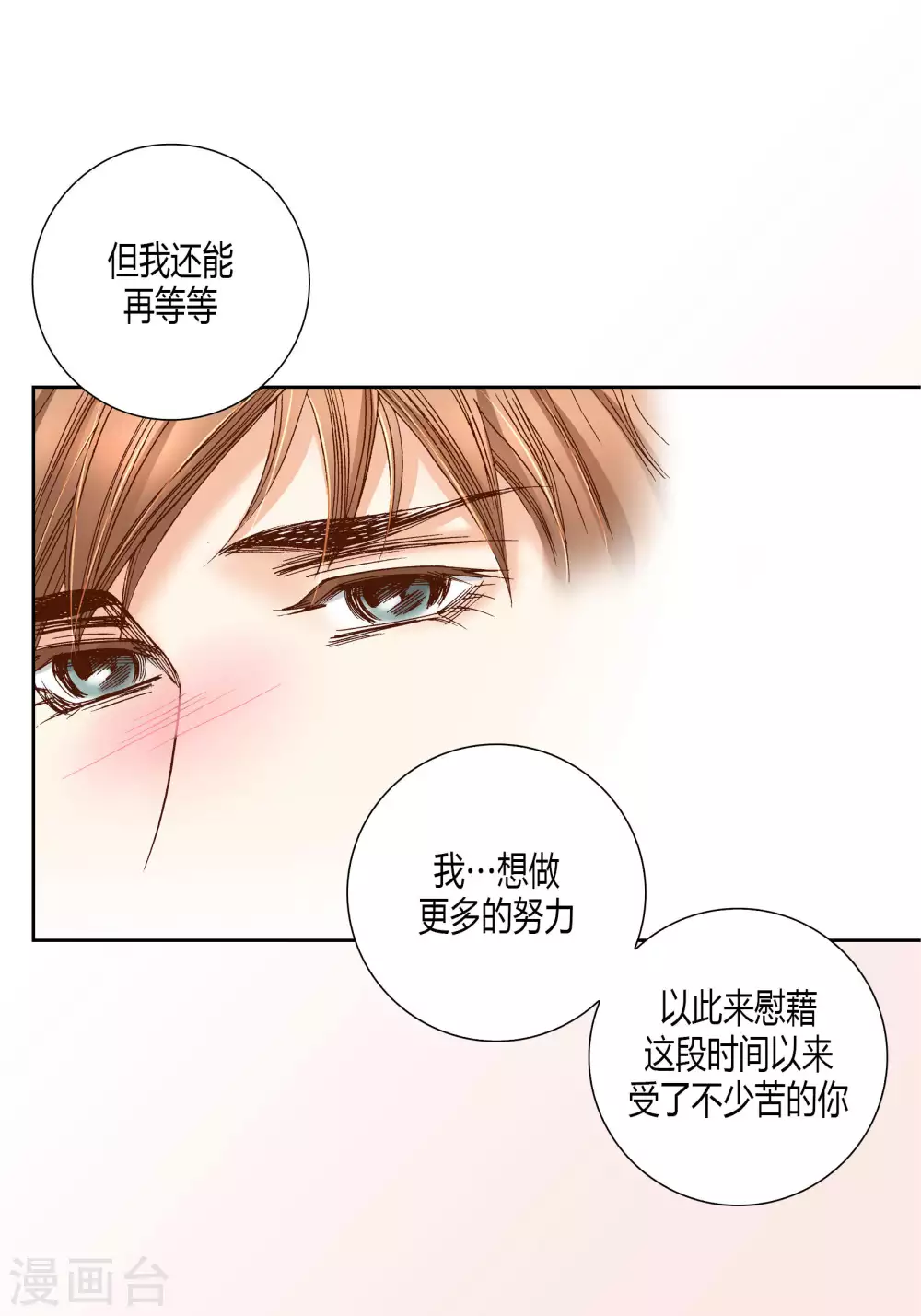 第58话-第58话