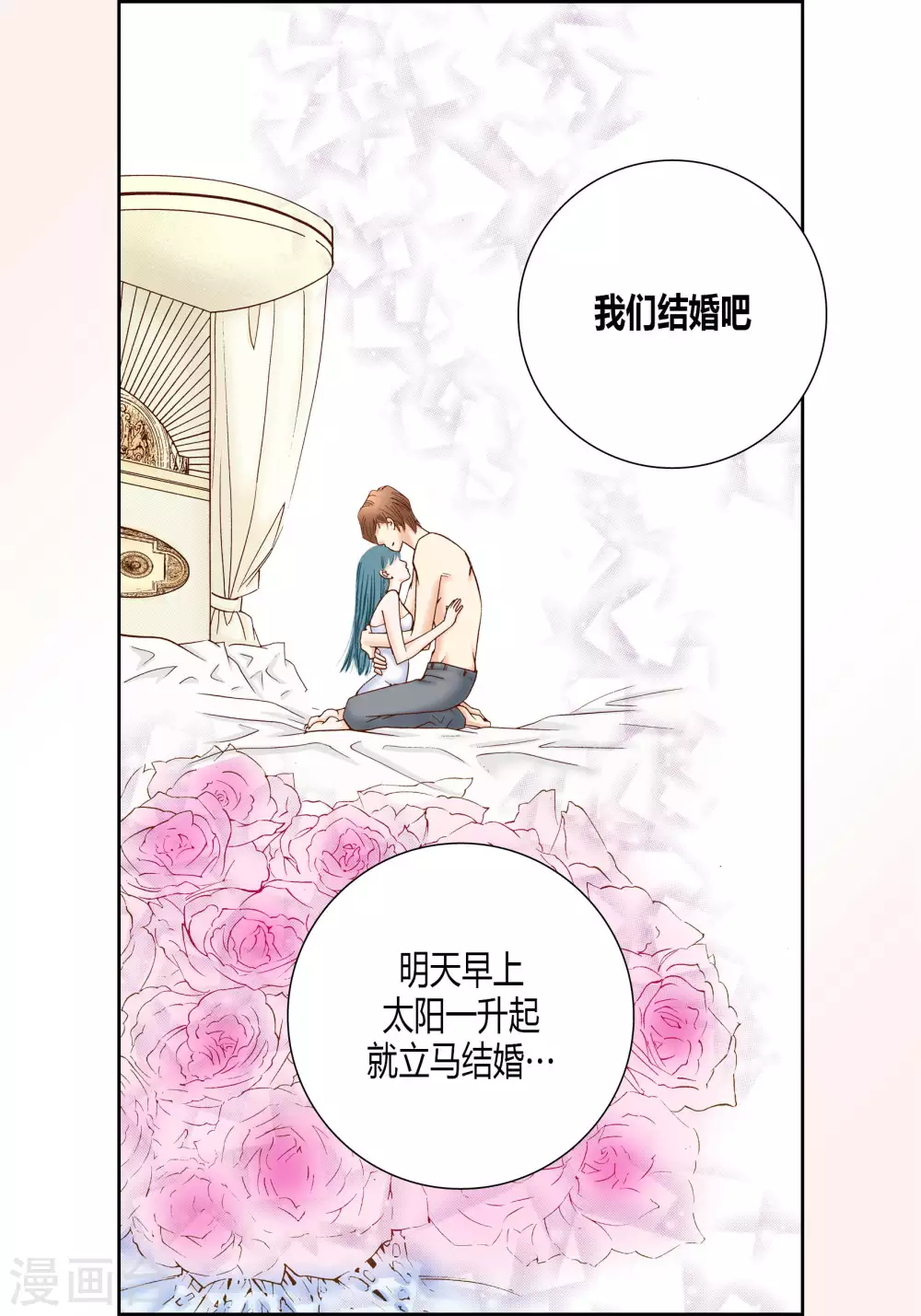 第58话-第58话