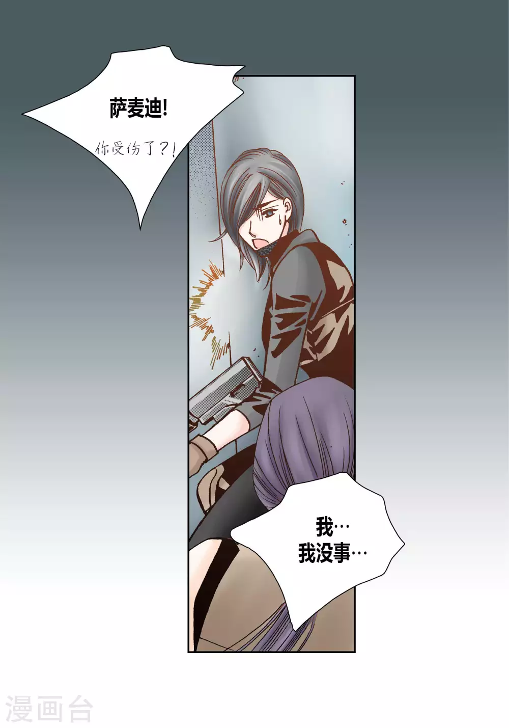第58话-第58话