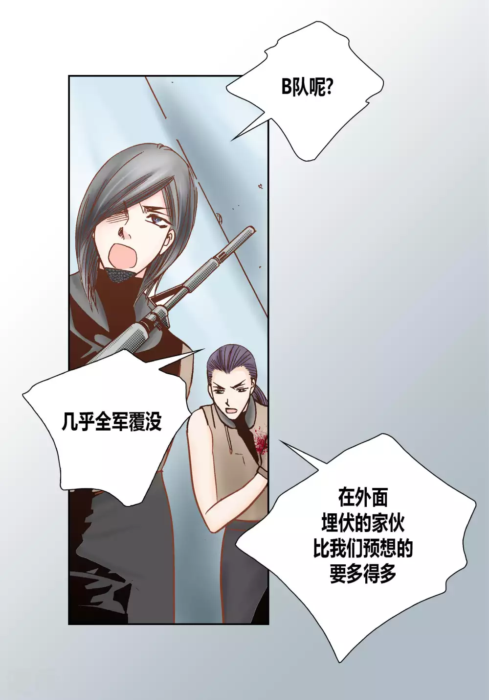 第58话-第58话