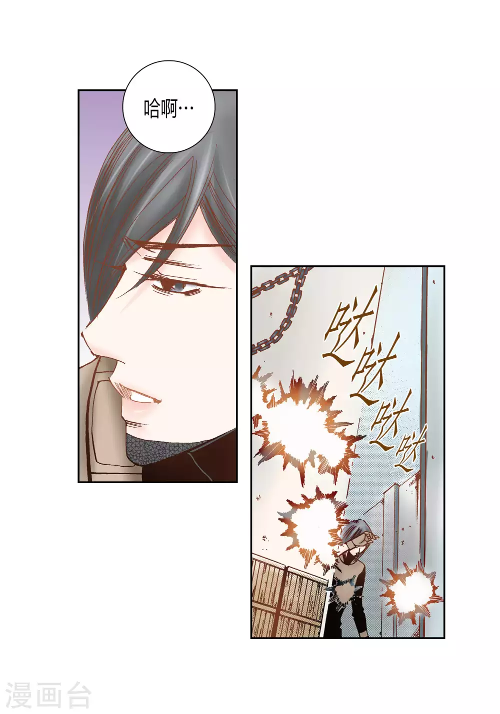 第58话-第58话
