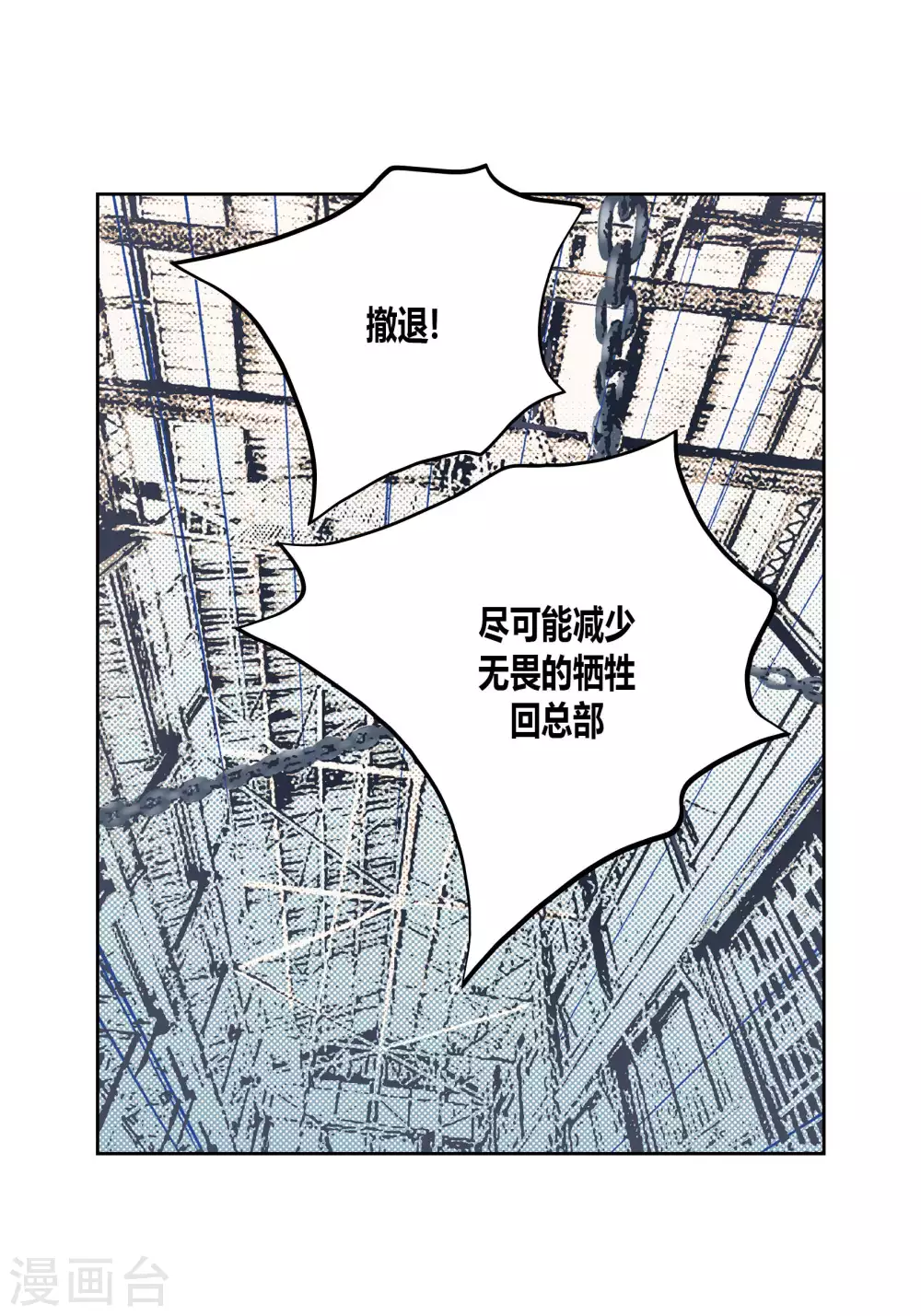第58话-第58话