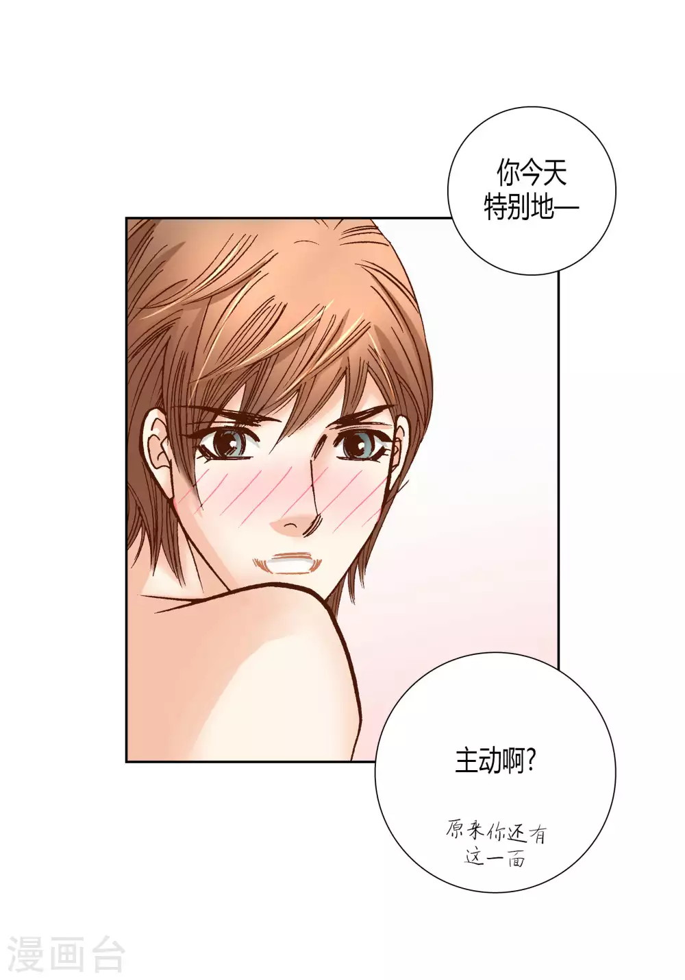 第58话-第58话
