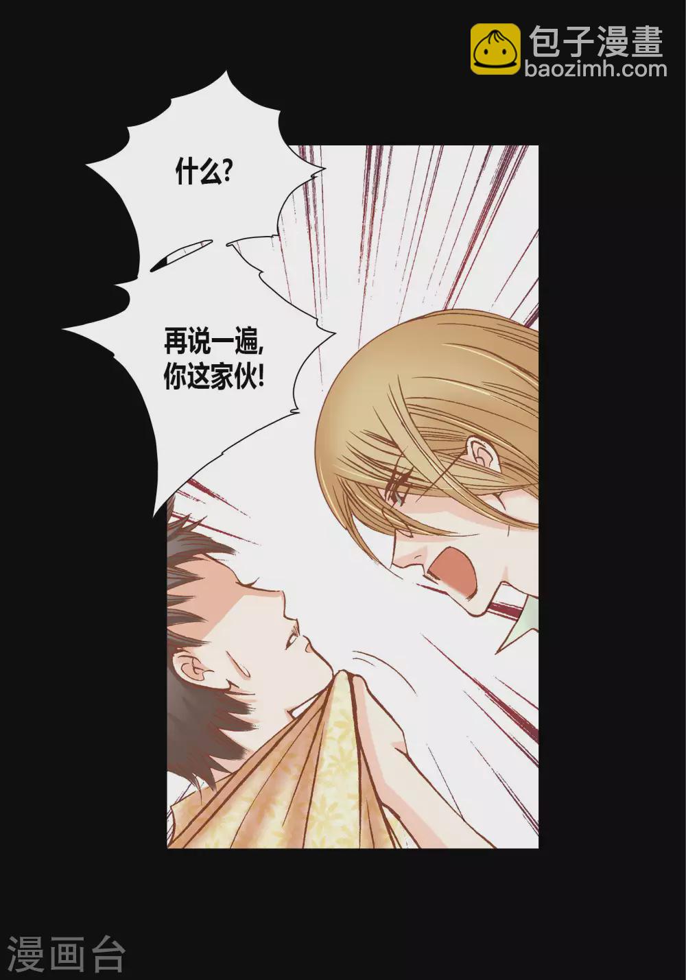第58话-第58话