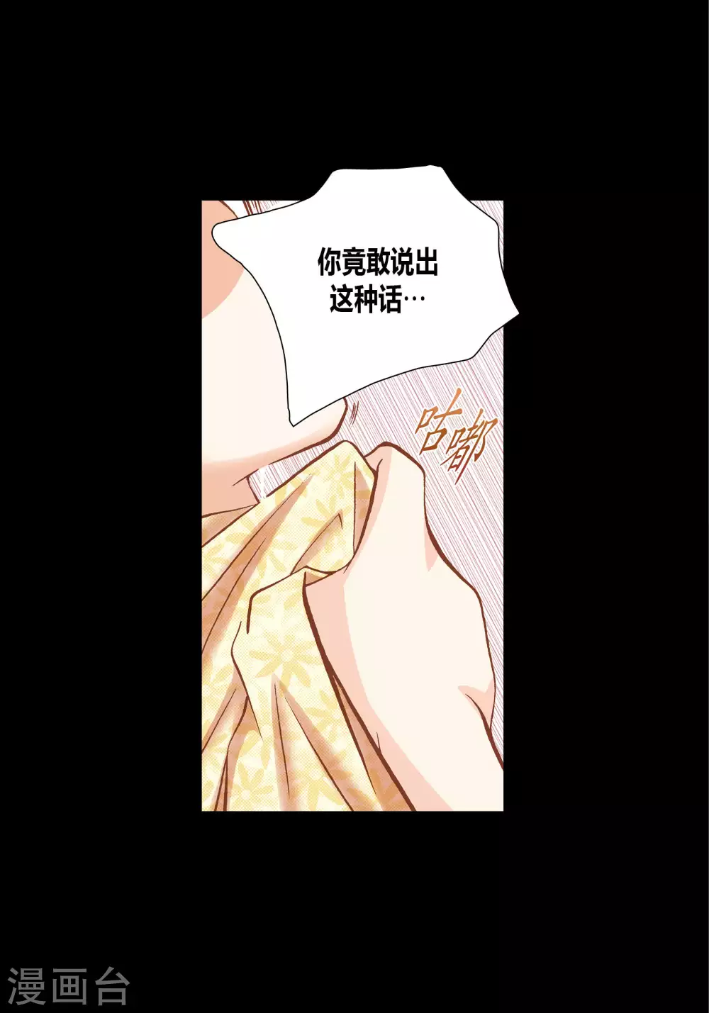第58话-第58话