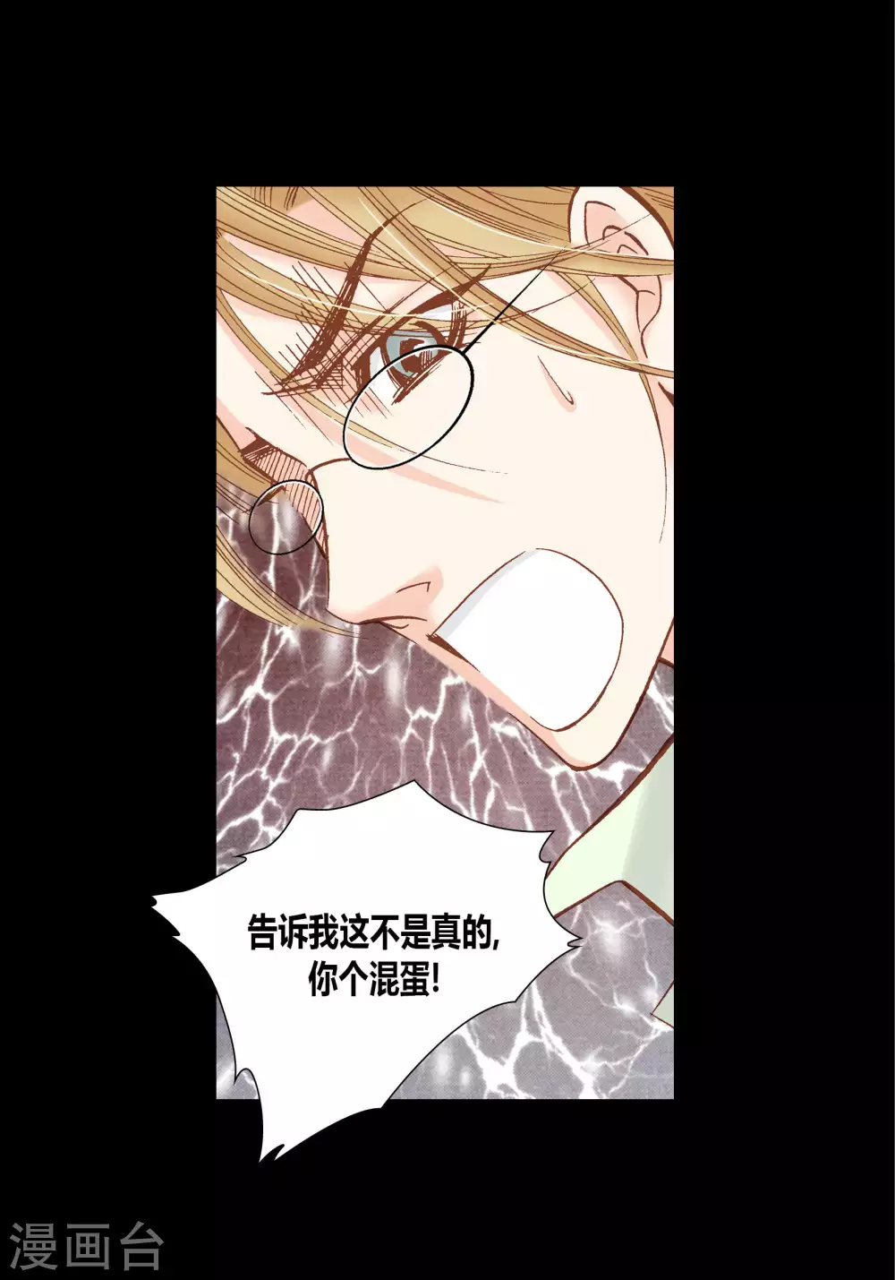 第58话-第58话
