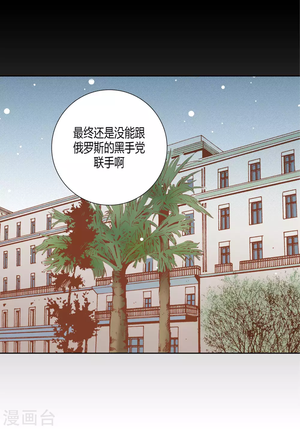 第58话-第58话