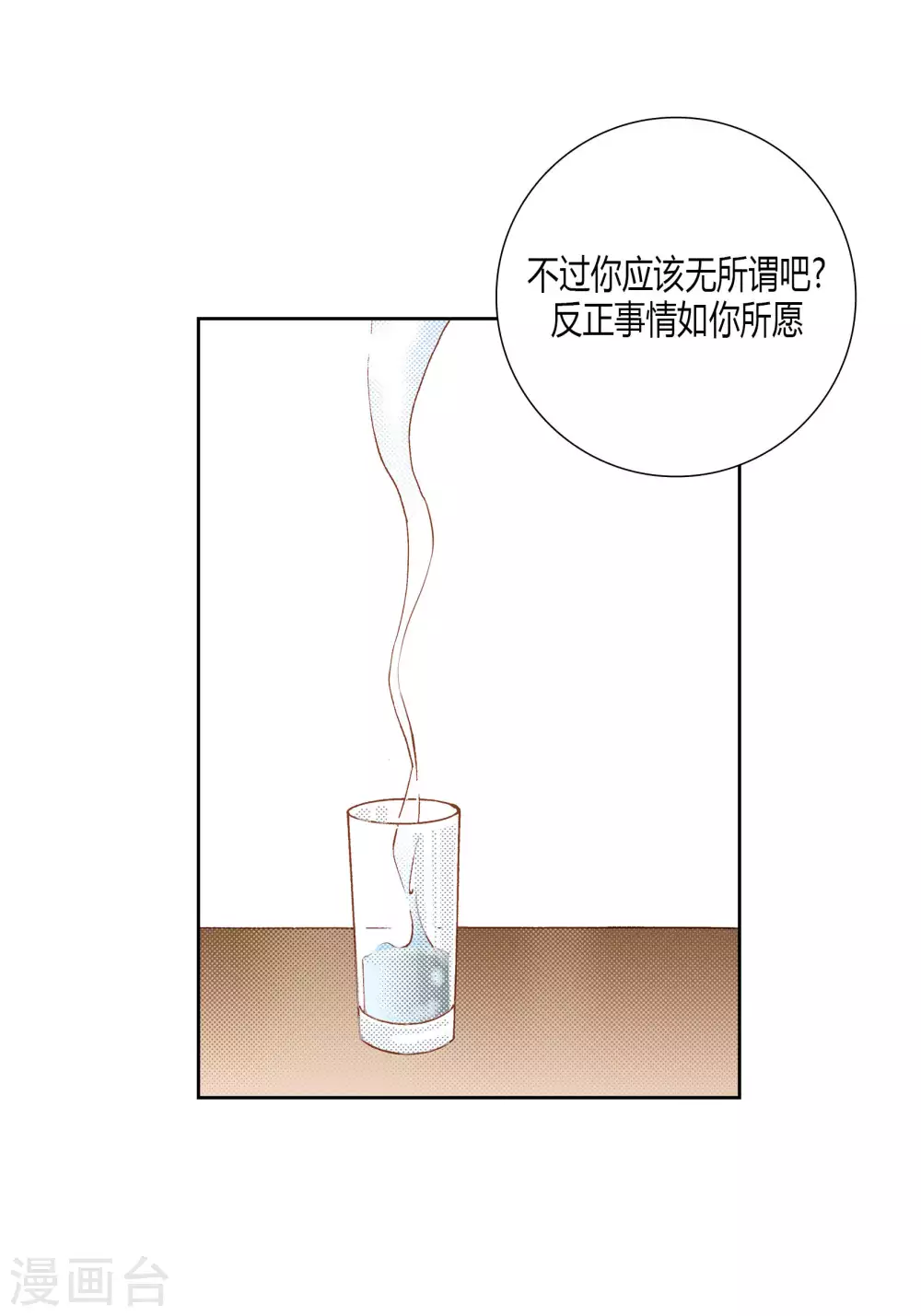 第58话-第58话