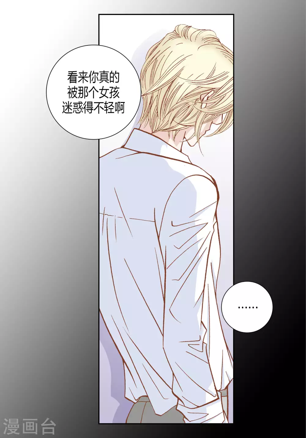 第58话-第58话