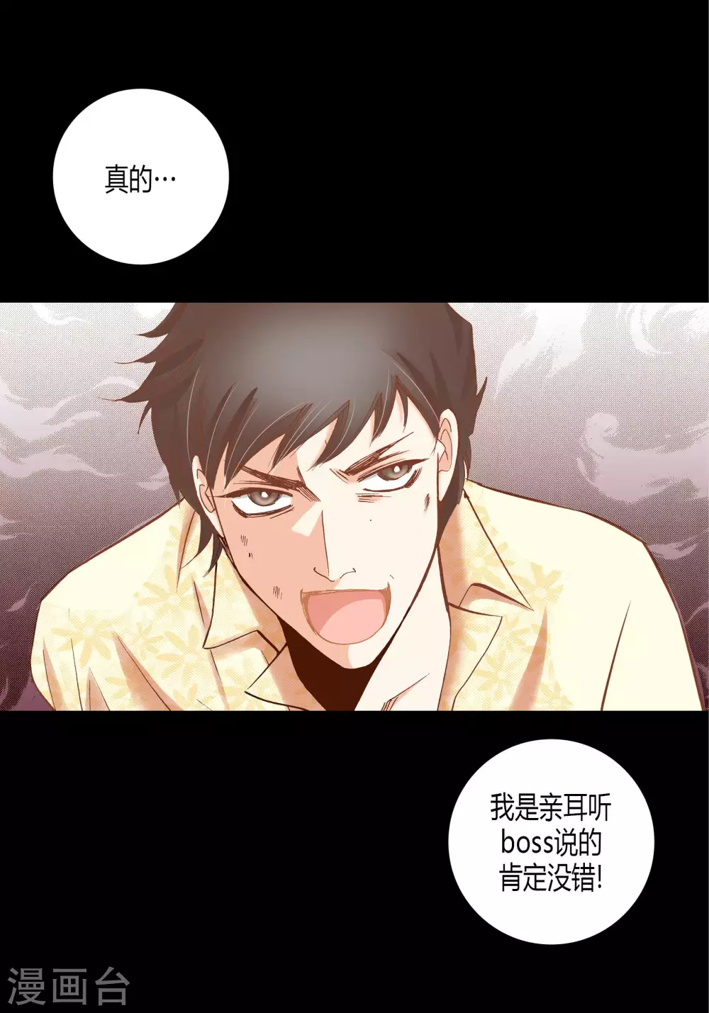 第58话-第58话