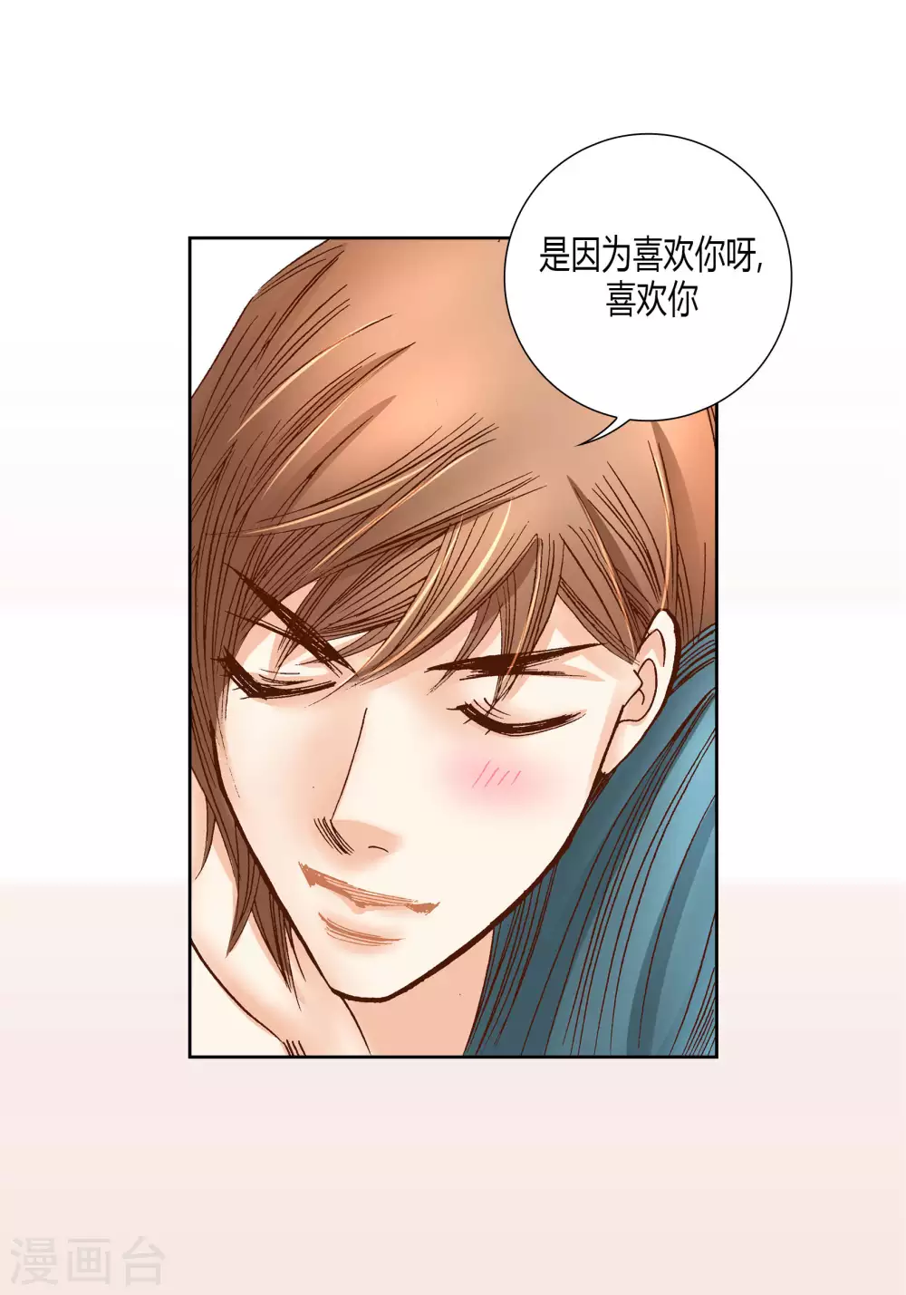 第58话-第58话