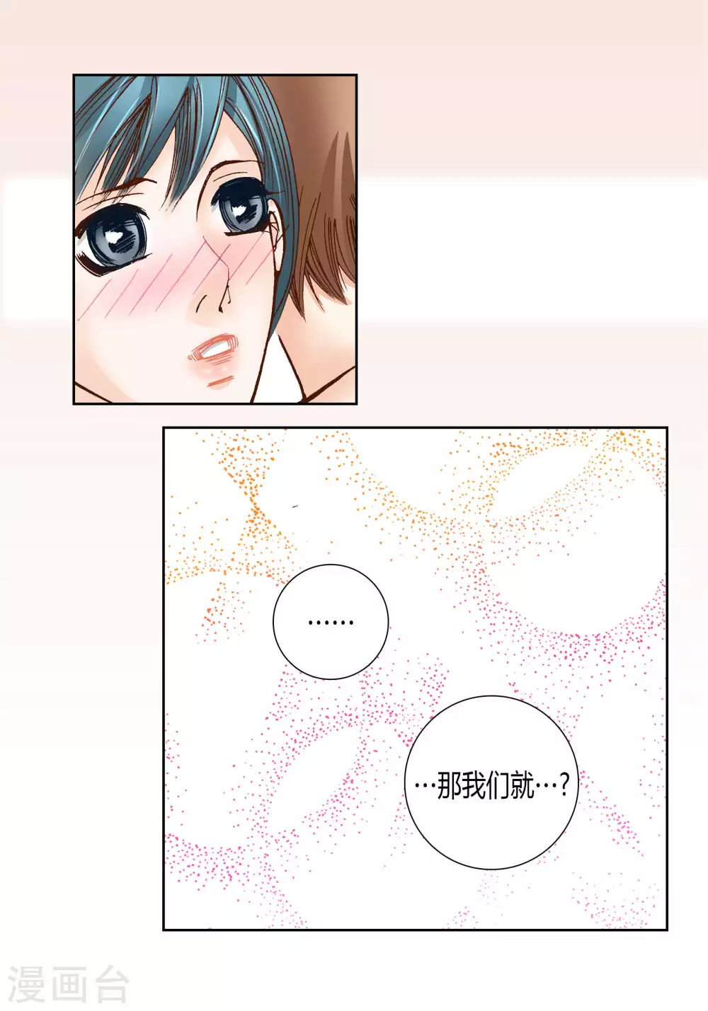 第58话-第58话