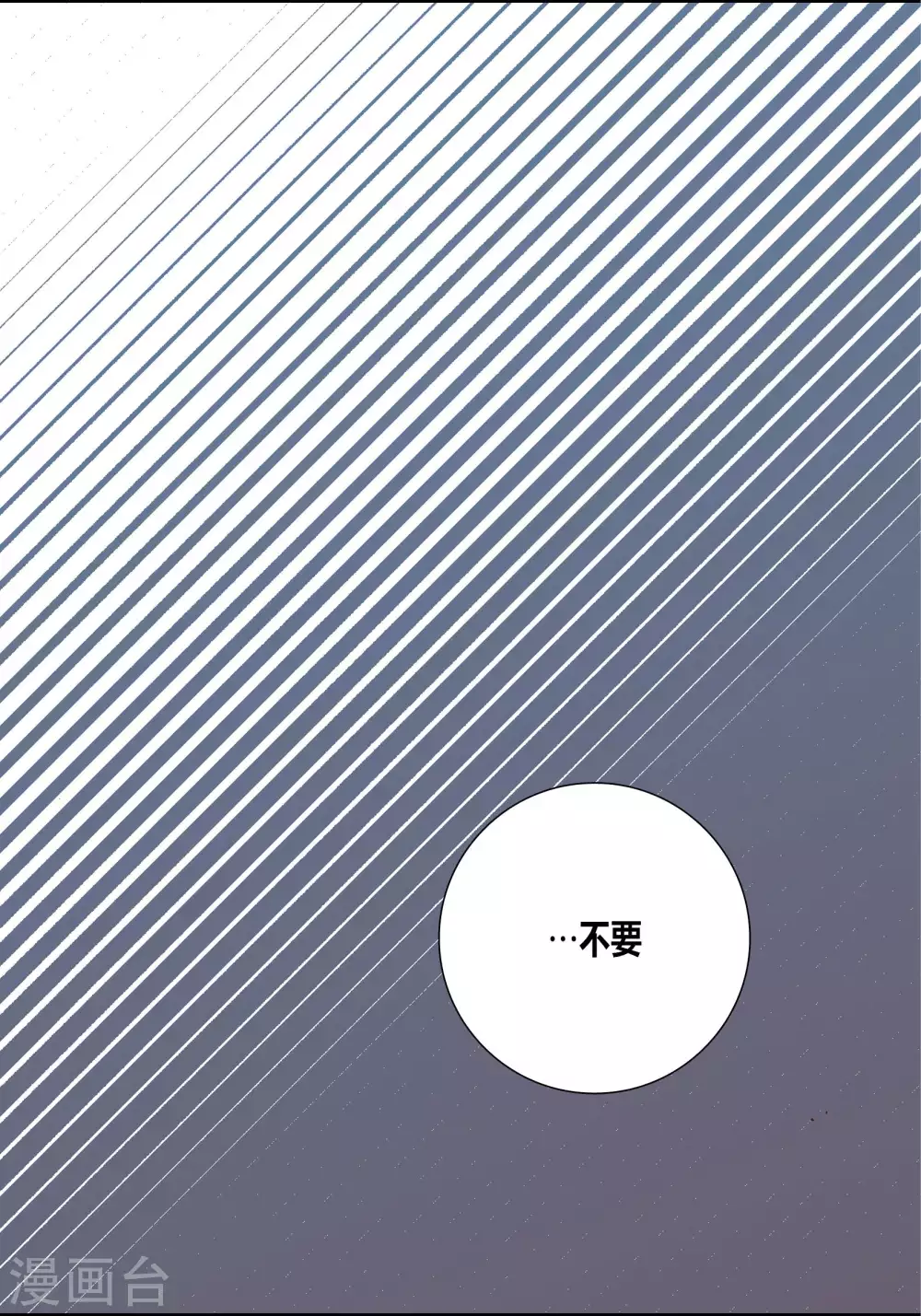 第58话-第58话