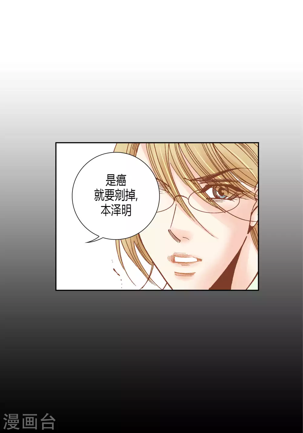 第60话-第60话