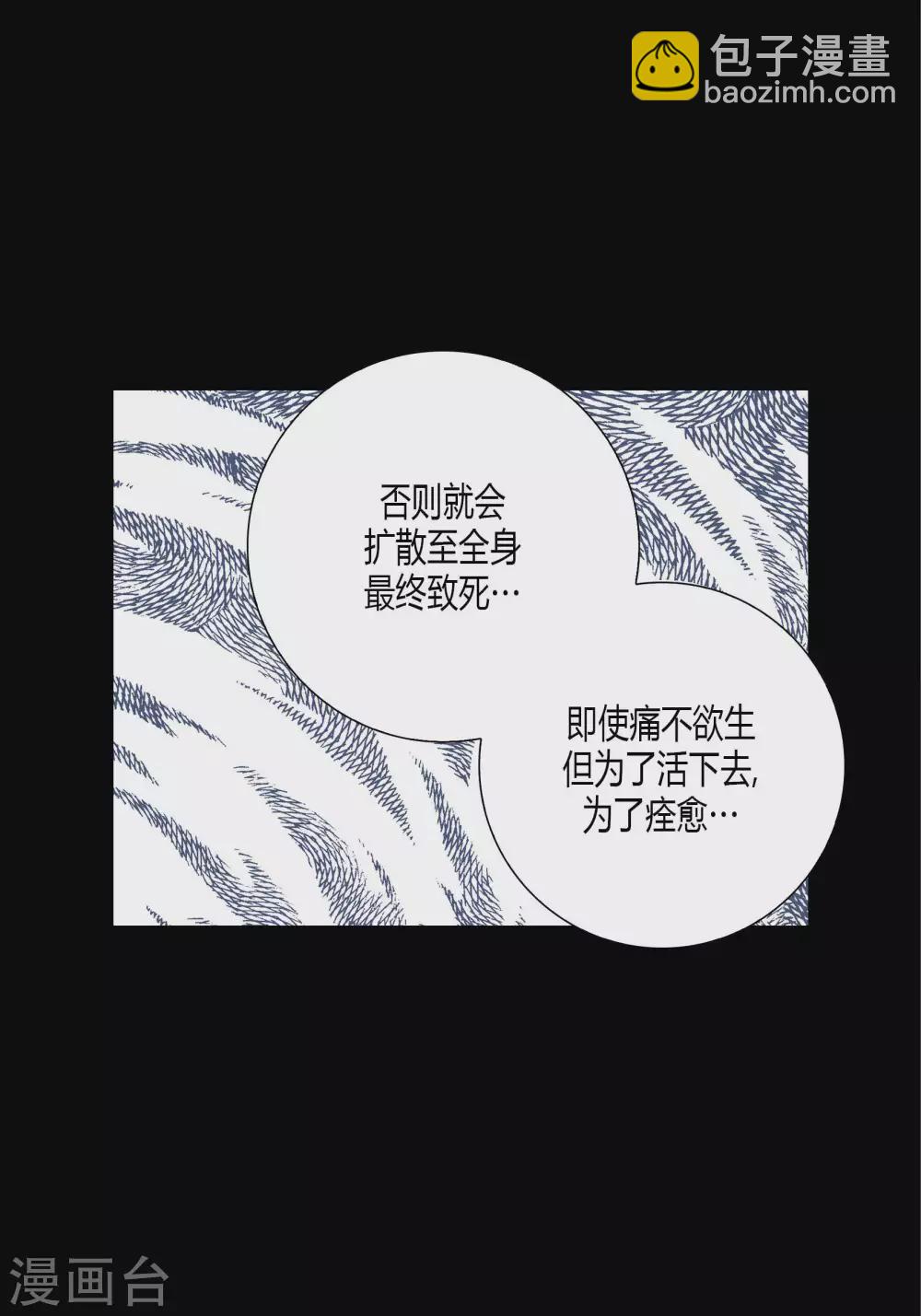 第60话-第60话