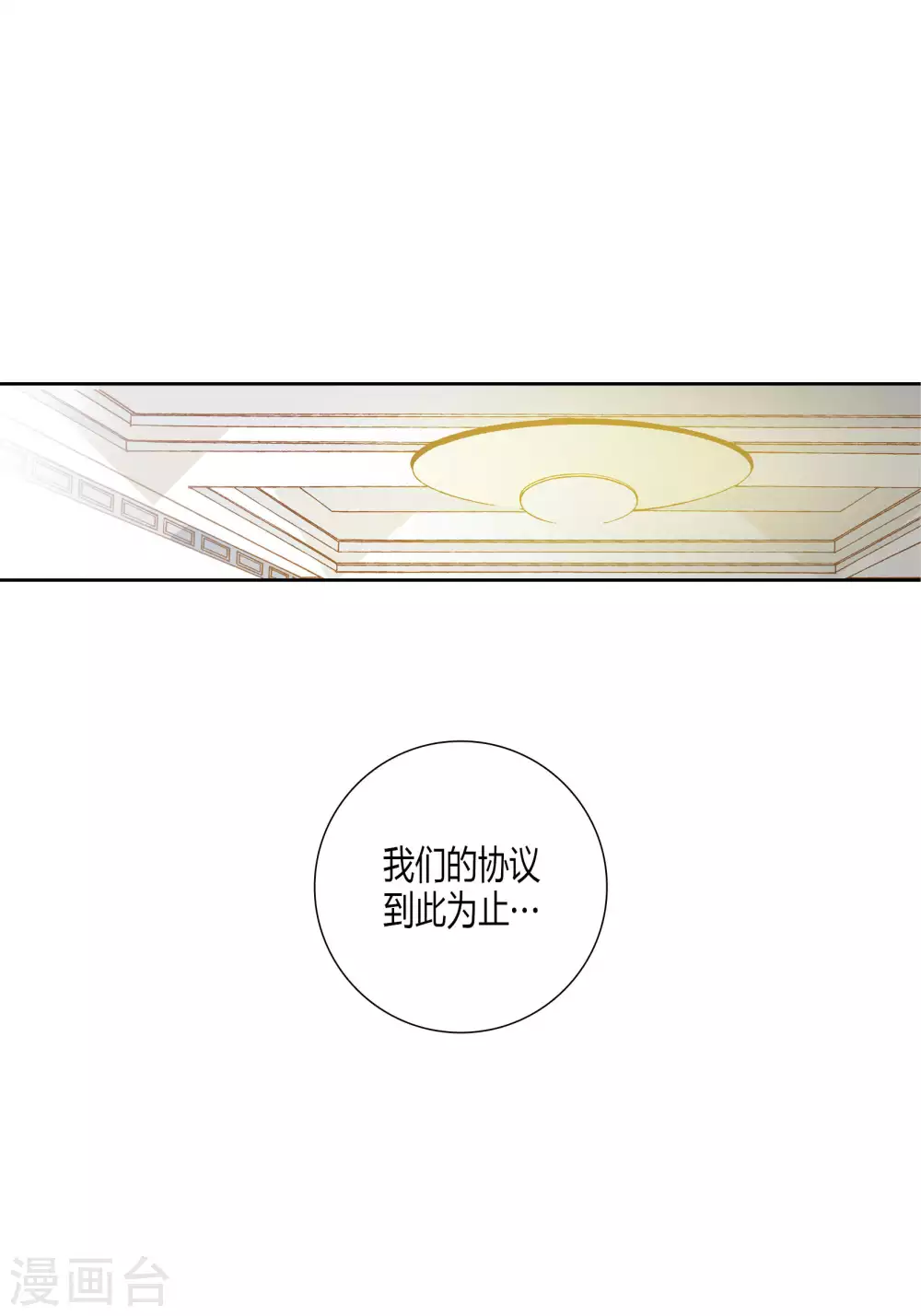 第60话-第60话