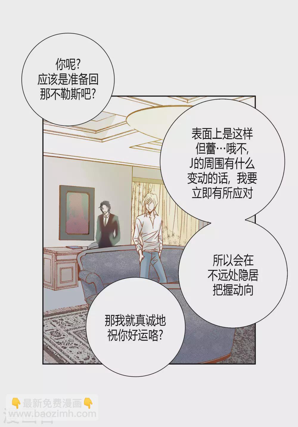 第60话-第60话
