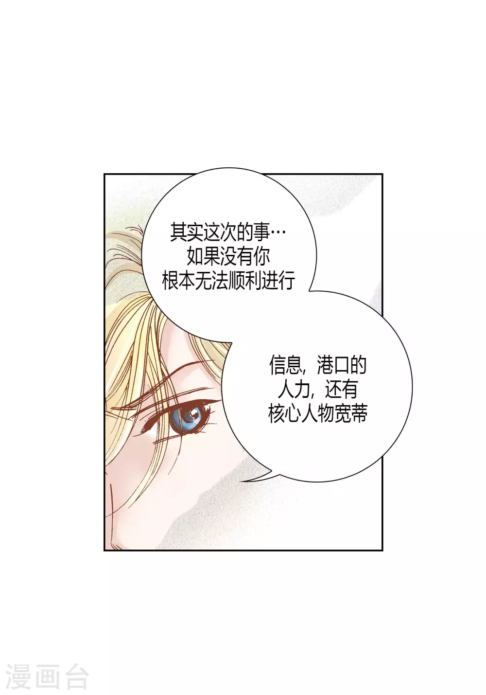 第60话-第60话