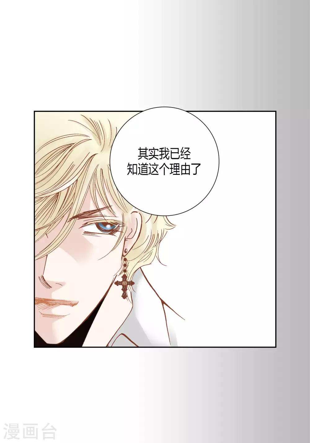 第60话-第60话