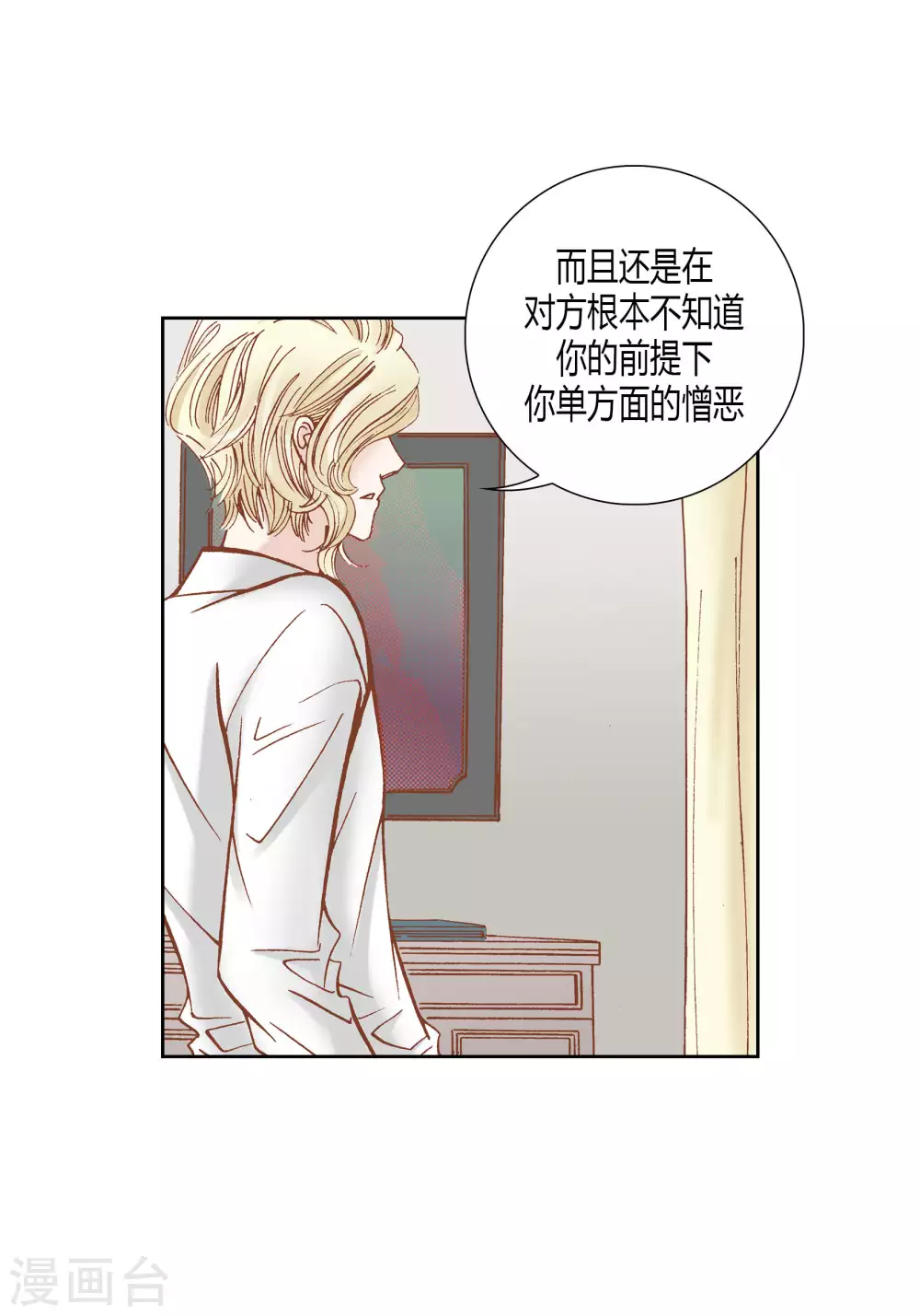 第60话-第60话