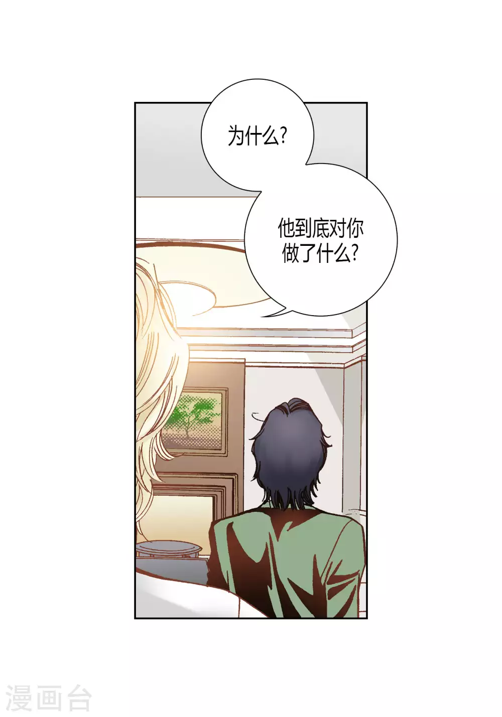 第60话-第60话