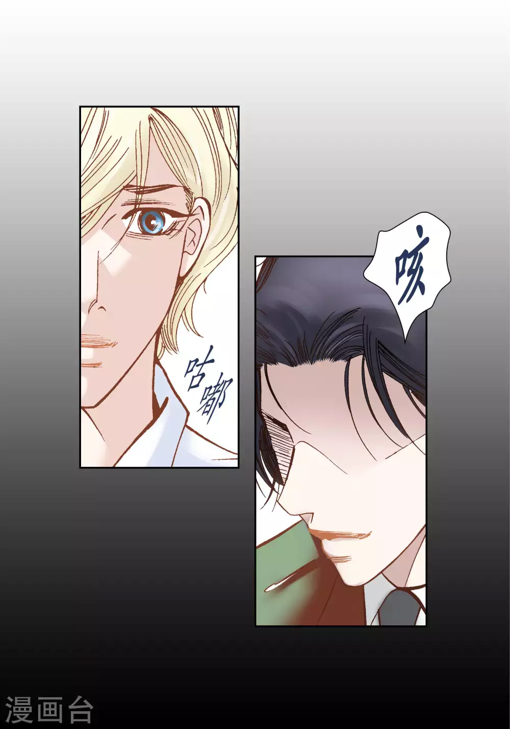 第60话-第60话