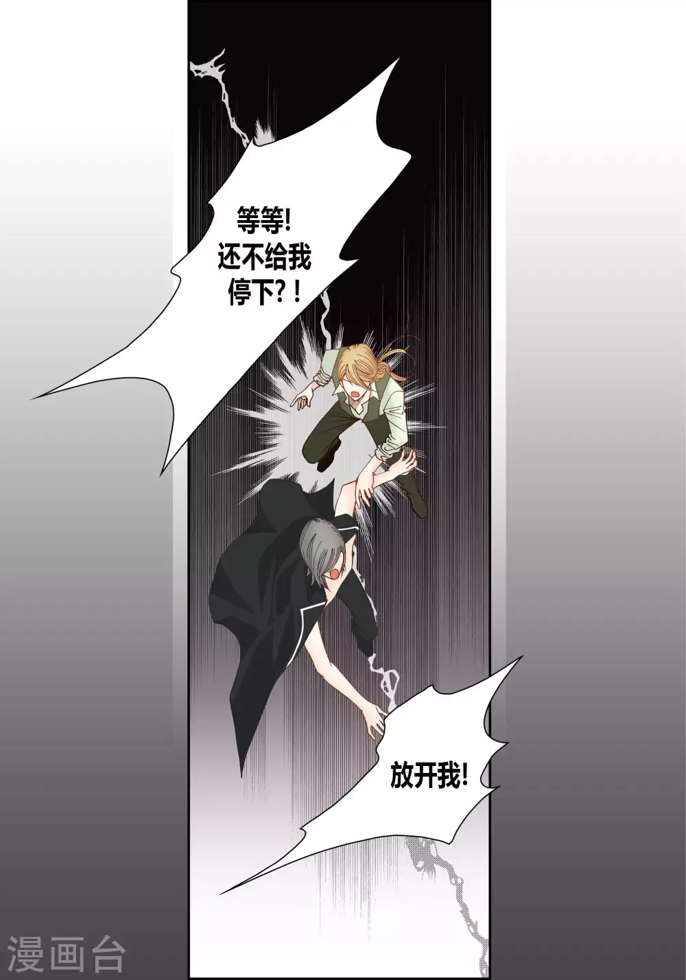 第60话-第60话