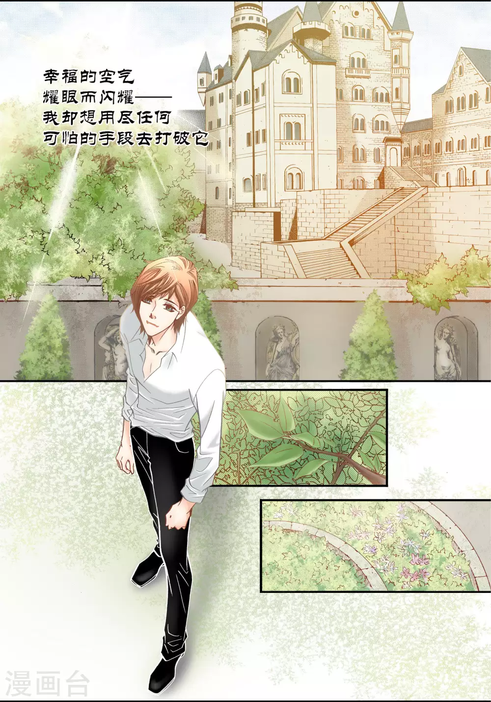 第60话-第60话