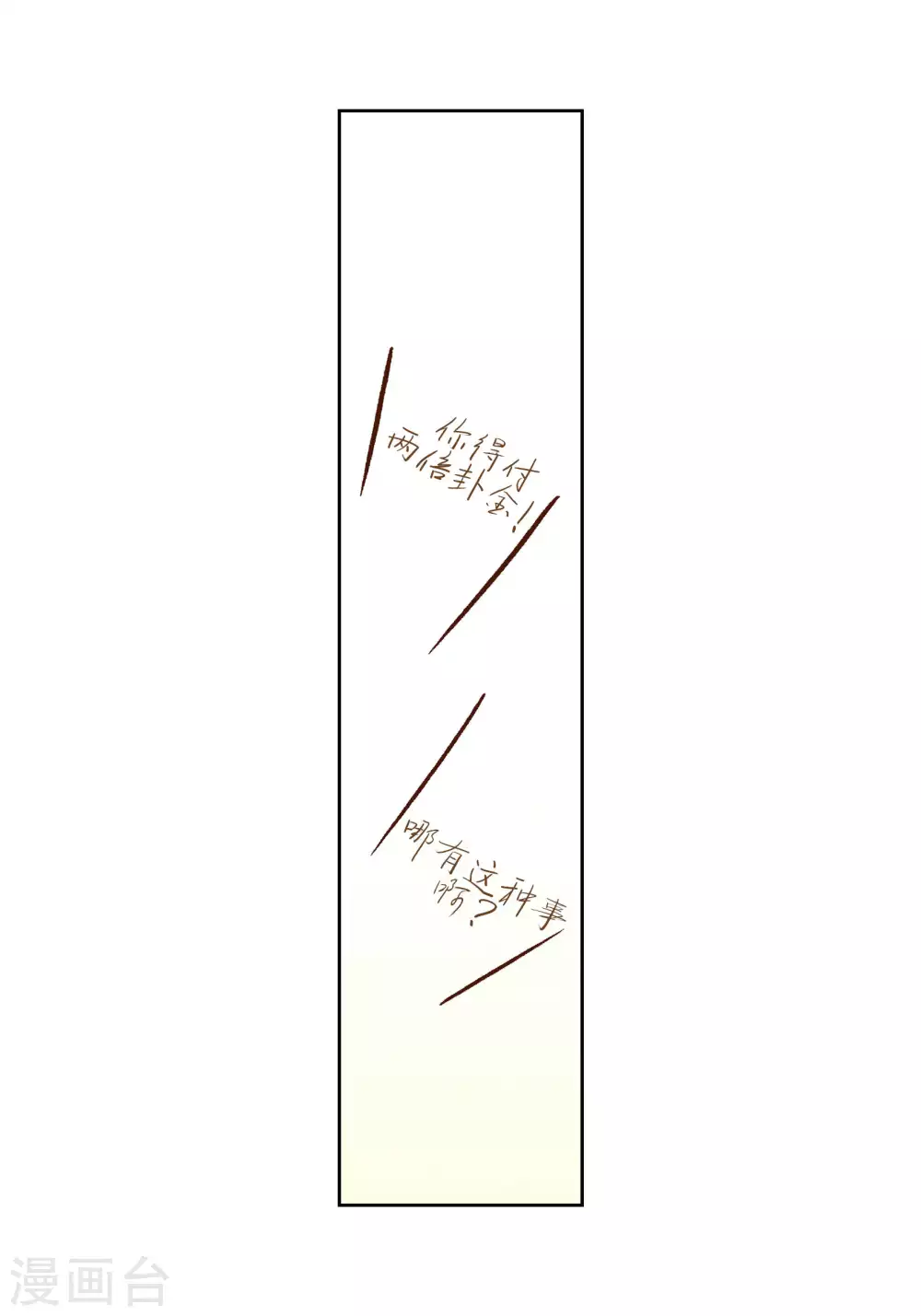 第60话-第60话